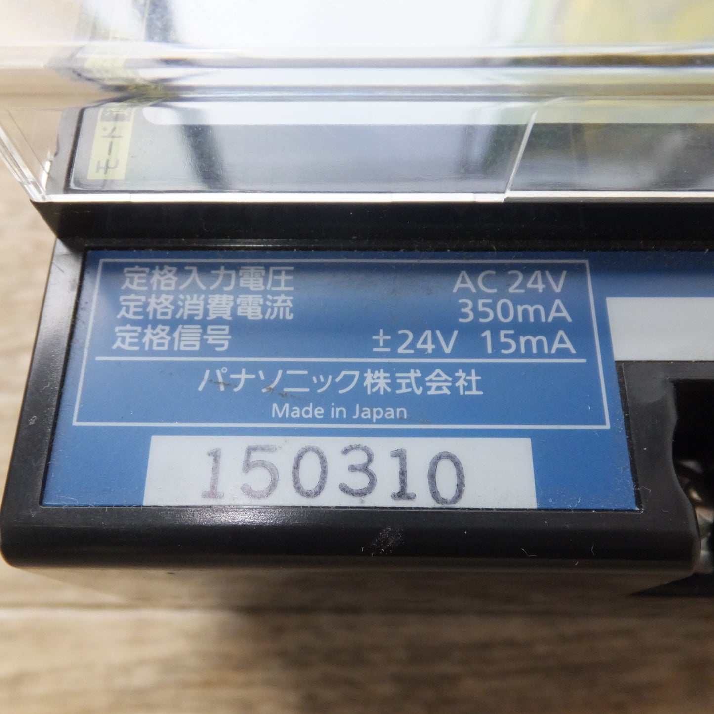 [送料無料] 未使用★パナソニック Panasonic 年間プログラムタイマユニット WRT3540K　ソーラ機能付 フル2線信号出力形 分電盤用★