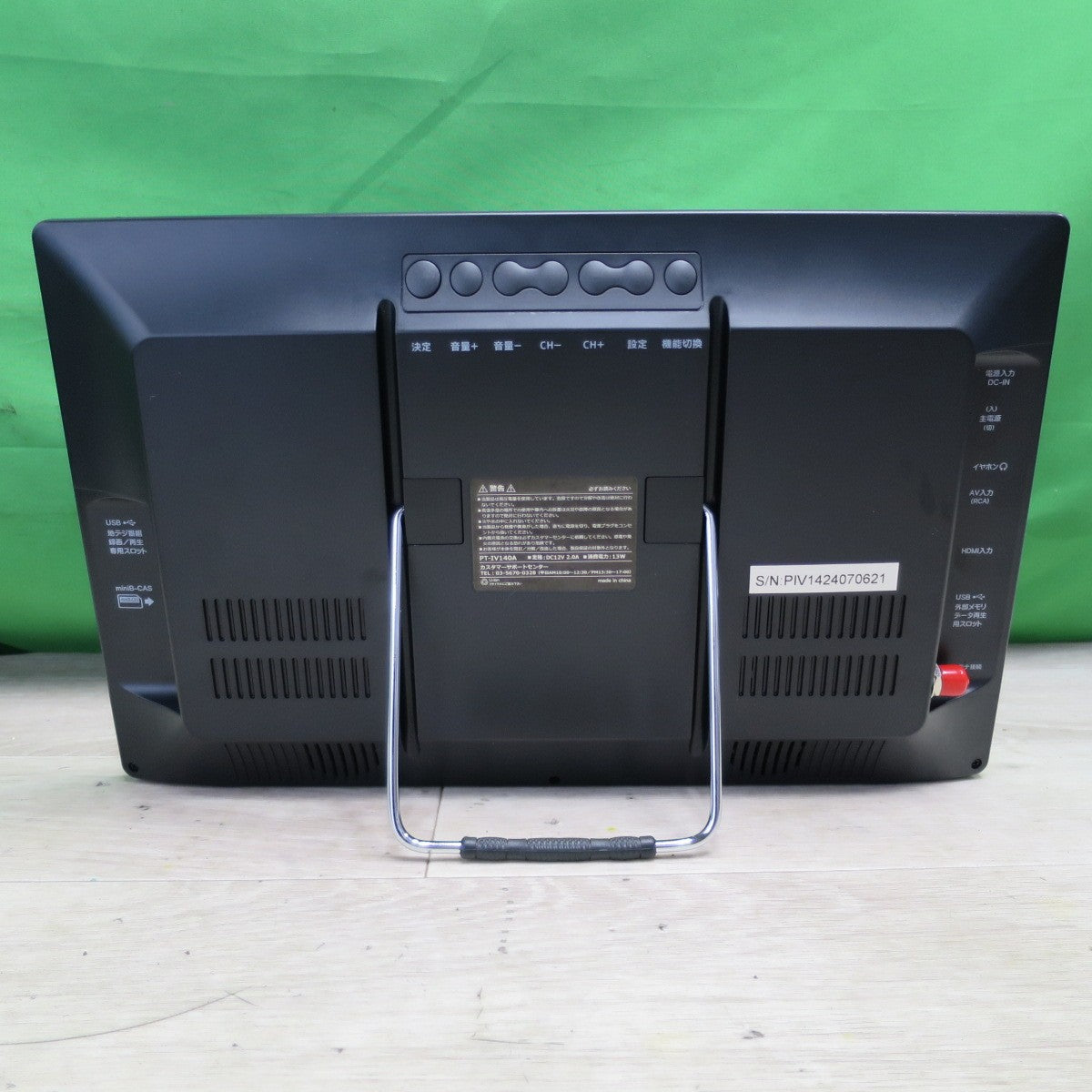 [送料無料] ほぼ未使用☆VERSOS 14型 液晶 地上 デジタル テレビ PT-IV140A ポータブル 3電源対応 AC 車 バッテリー☆