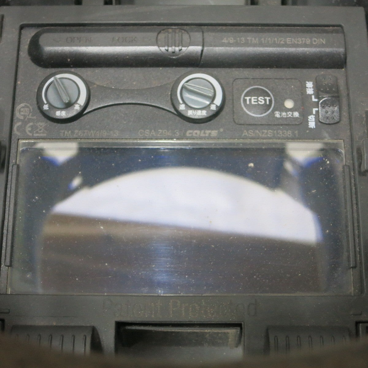 [送料無料] ◆SUZUKID スズキッド Eyeborg 液晶式自動遮光溶接面 溶接 用 ヘルメット マスク アイボーグ 現状品◆