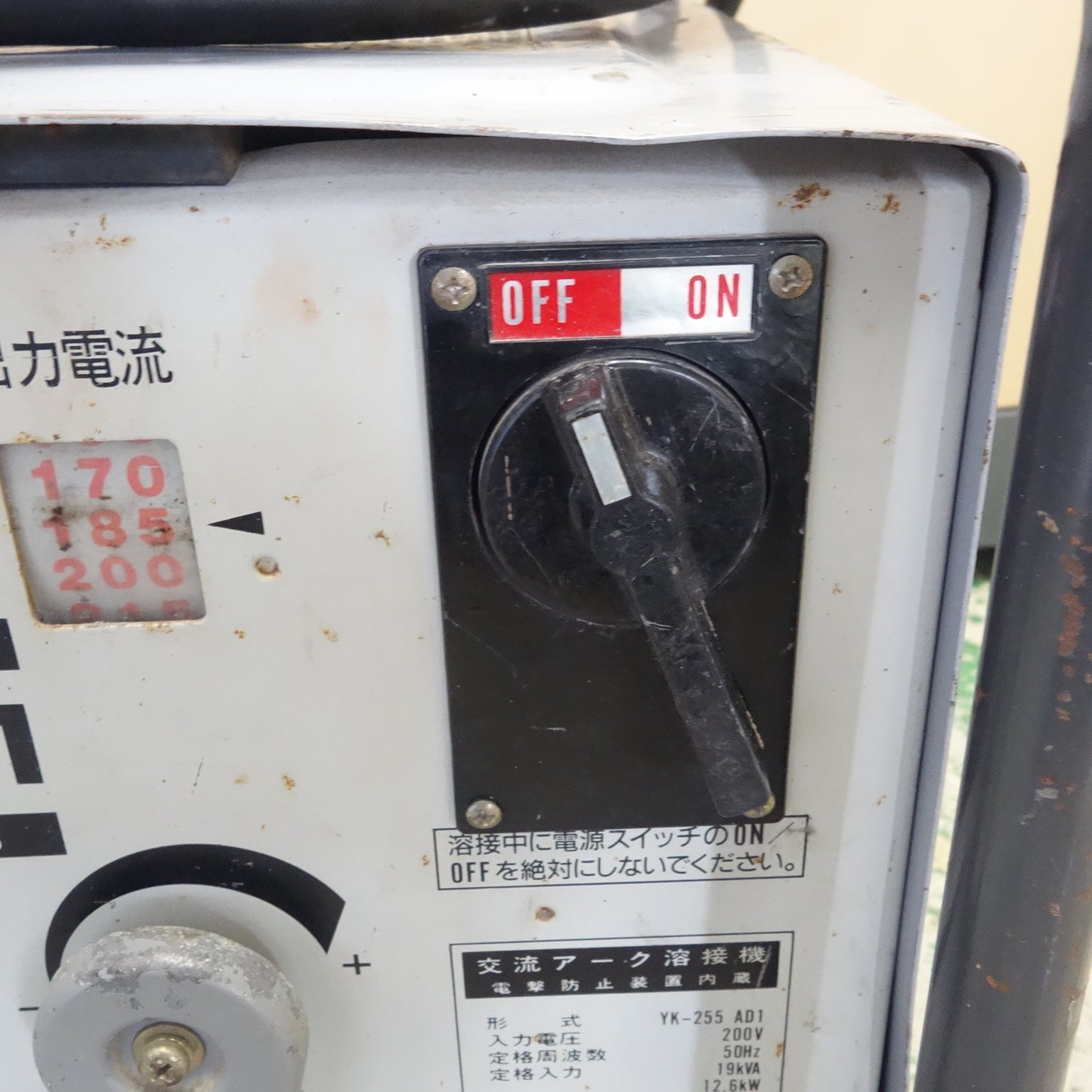 [送料無料] ☆パナソニック 交流 アーク 溶接機 200V 250AD1 自動 電撃防止装置内蔵 Panasonic 現状品☆