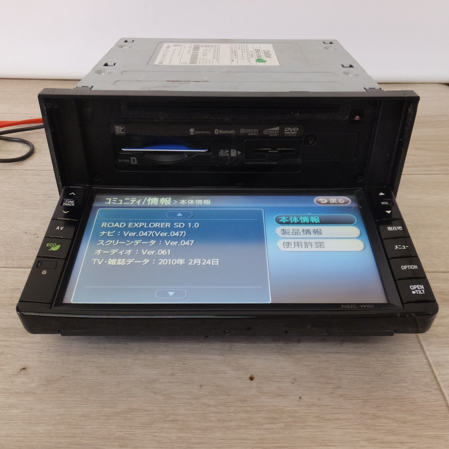 [送料無料] ★クラリオン製 ダイハツ 純正 メモリーナビ 08545-K9047 NSZC-W60[47]★