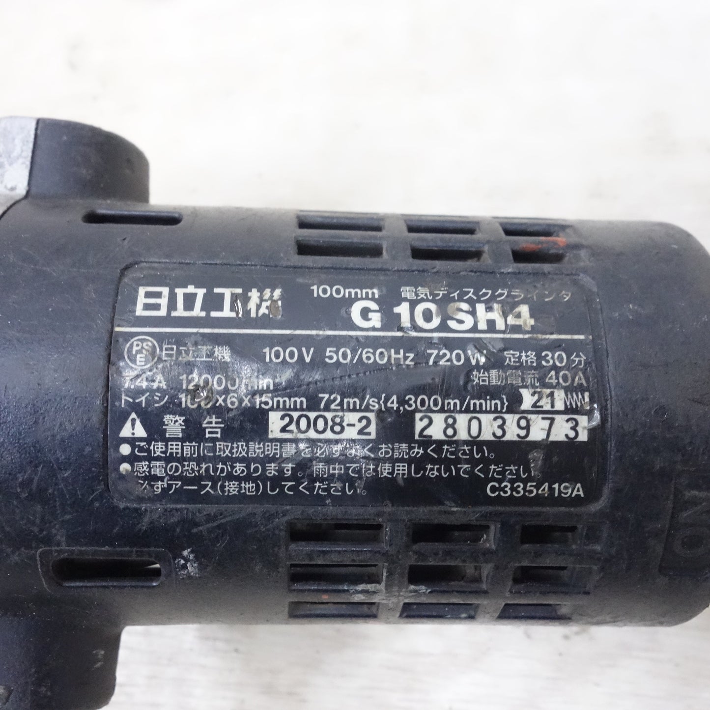 [送料無料] 付属品多数◆日立 100mm 電気 ディスクグラインダー G10SH4 コード式 電動 工具 研摩 研磨 機 HITACHI◆
