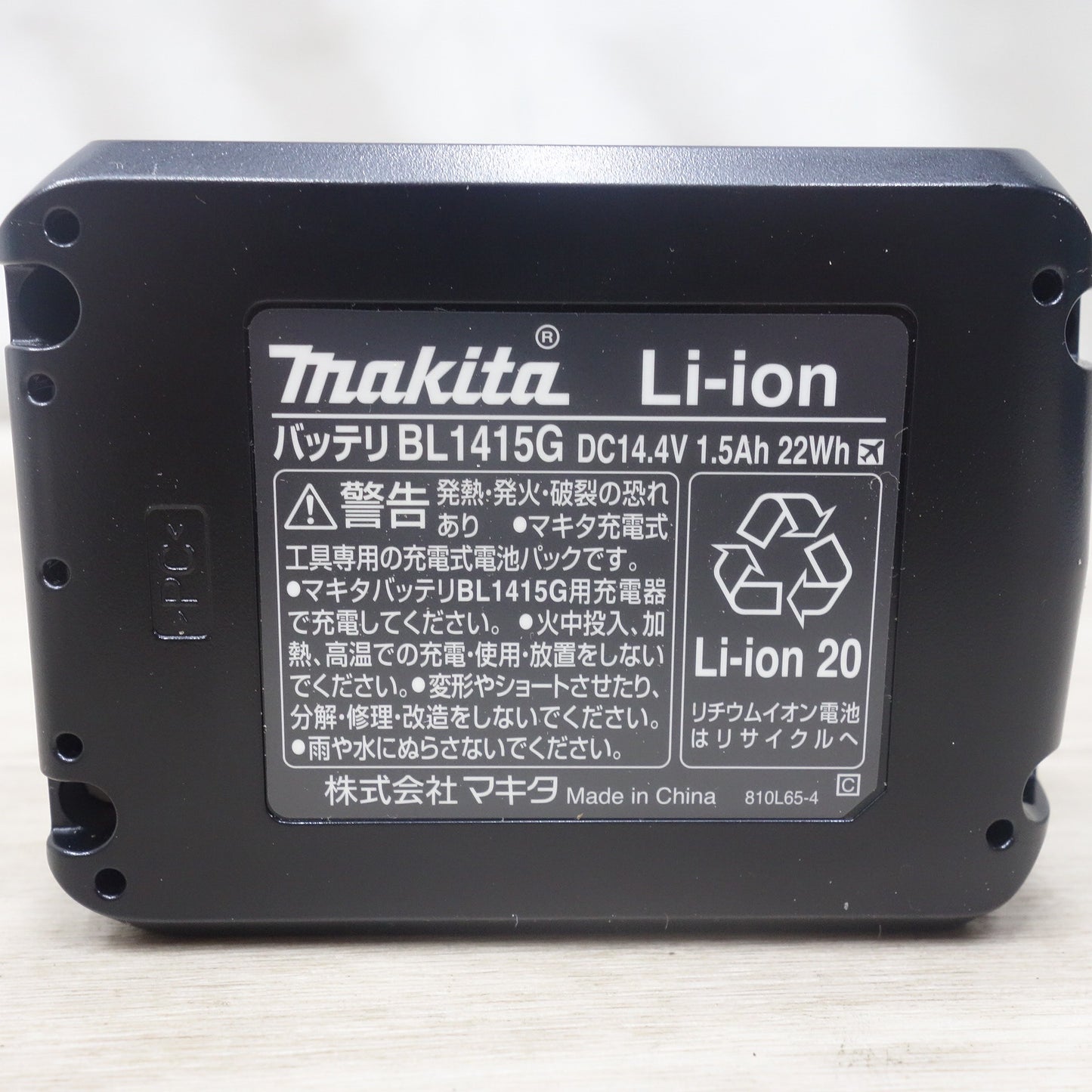 [送料無料] 美品！バッテリー2個◆マキタ 充電式 インパクト ドライバ 14.4V MTD001DSX 充電器 ケース付 付属品付 電動 工具◆