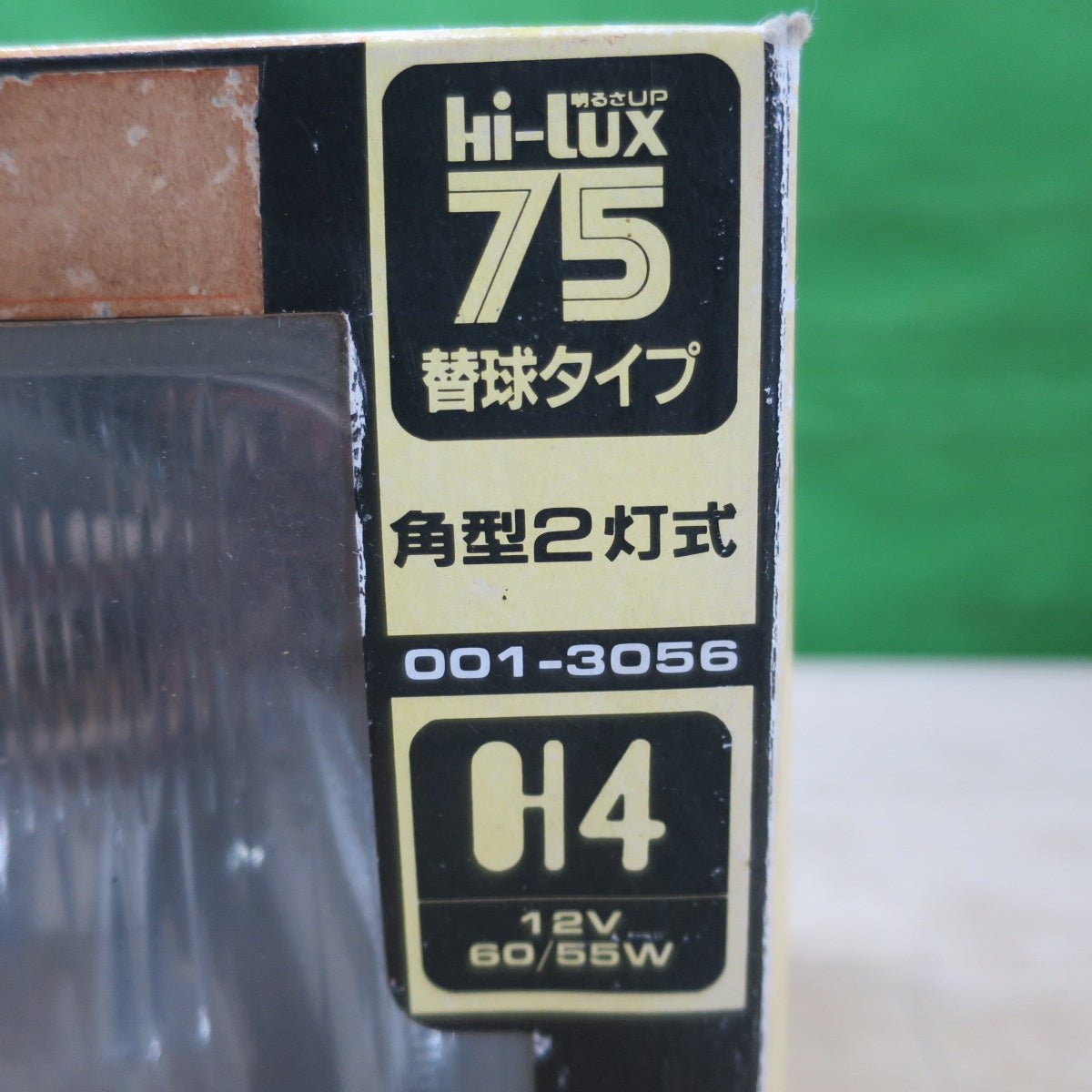 ☆STANLEY スタンレー 角型 2灯式 ハロゲン ヘッドランプ 001-3056 H4 12V 60/55W Hi-lux 75 替球タイプ ヘッドライト カー パーツ 現状品☆