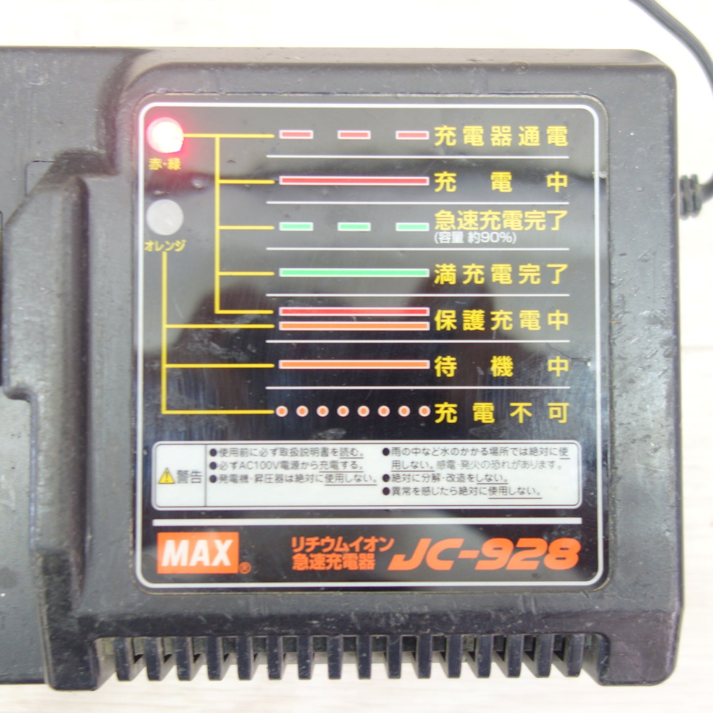 [送料無料] ☆MAX マックス 充電式 ブラシレス ハンマドリル PJ-R265 電動 工具 ハンマードリル 充電器 JC-928 バッテリー JP-L92540A☆