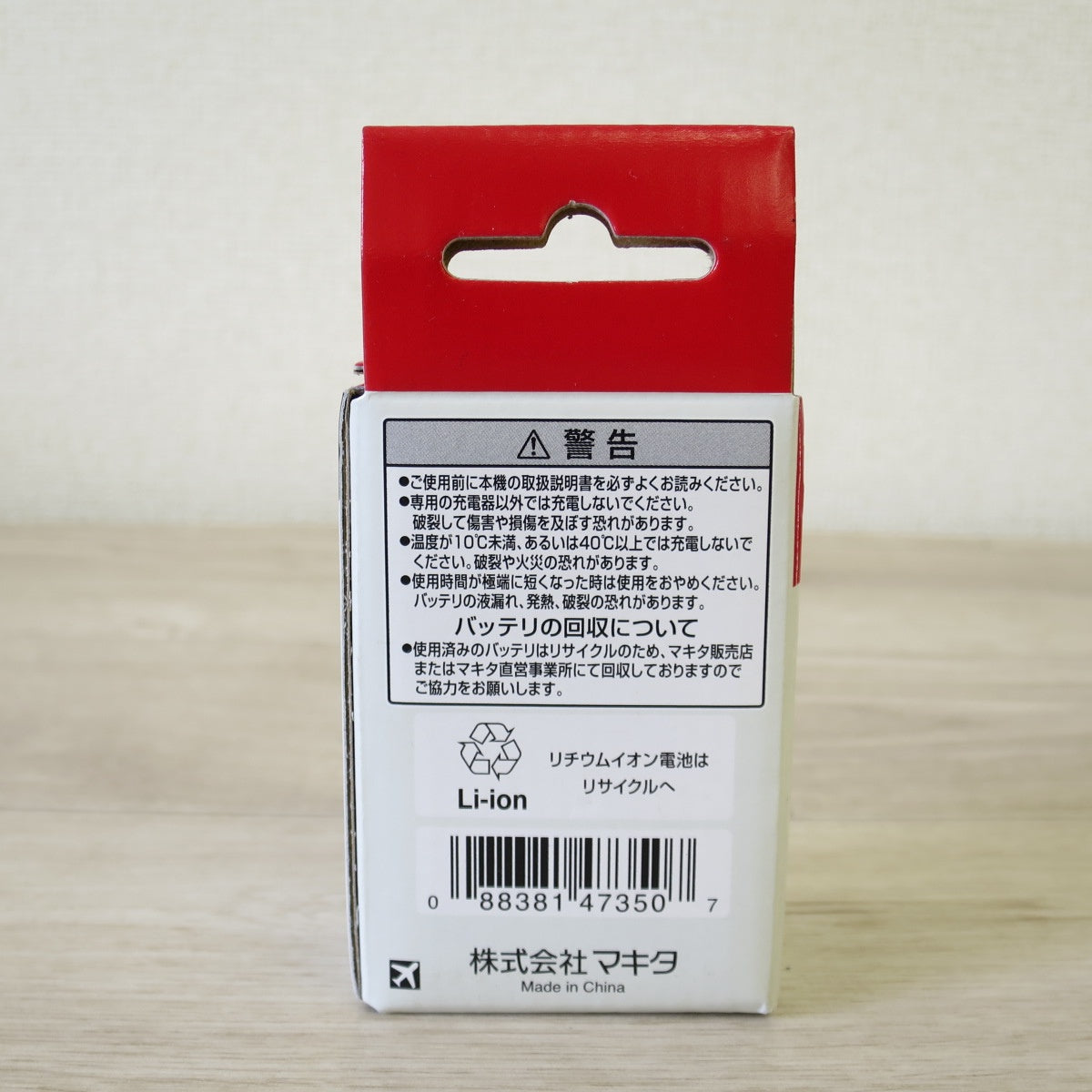 [送料無料] 未使用◇マキタ 純正 7.2V 1.5Ah リチウム イオン バッテリー BL0715 A-61254 makita LITHIUM-ION◇