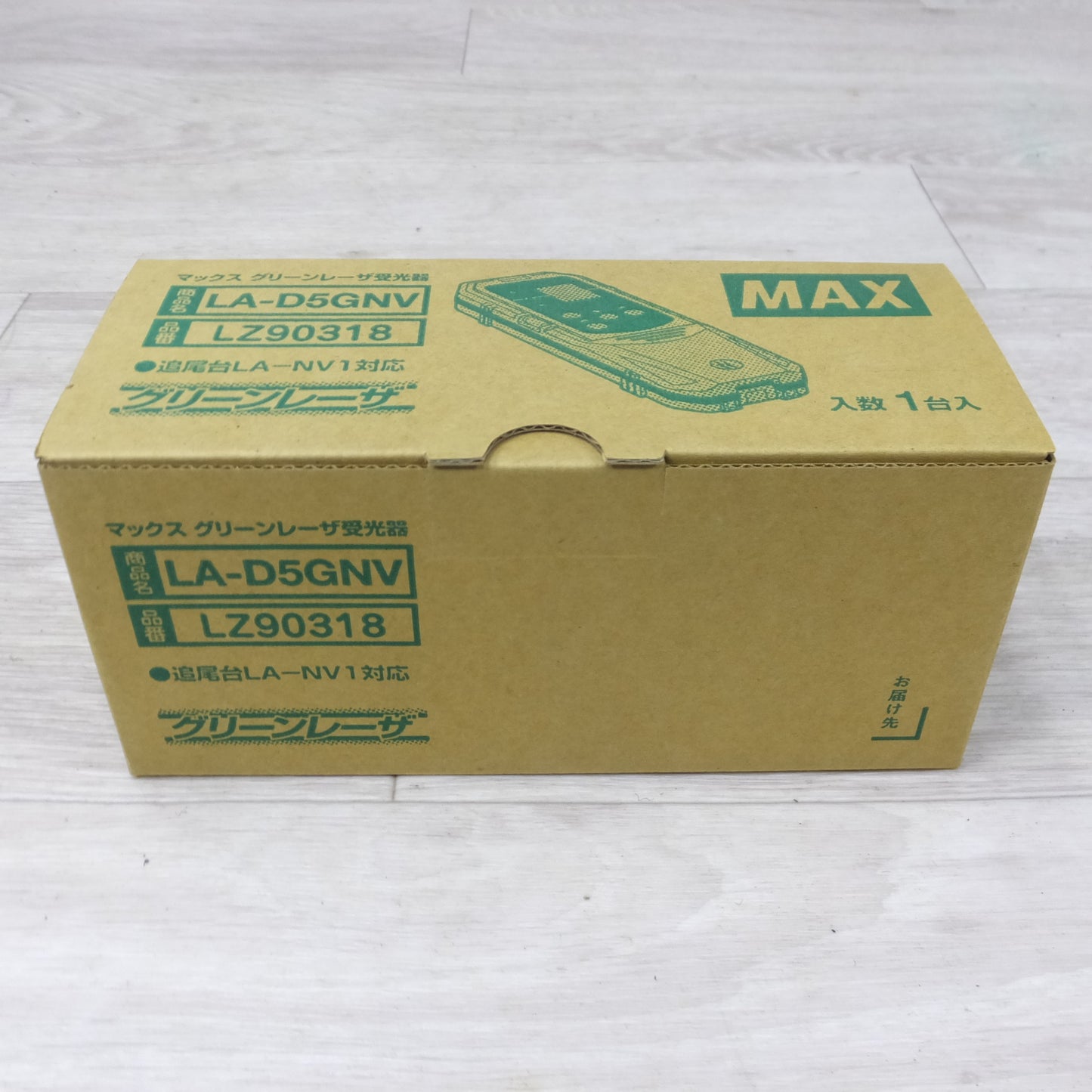 [送料無料] 未使用◆マックス 電子 整準 グリーンレーザ 墨出器 LA-S802DG-D 受光器付き 墨出し機 レーザー 計測 光学機器 MAX 電動 工具◆