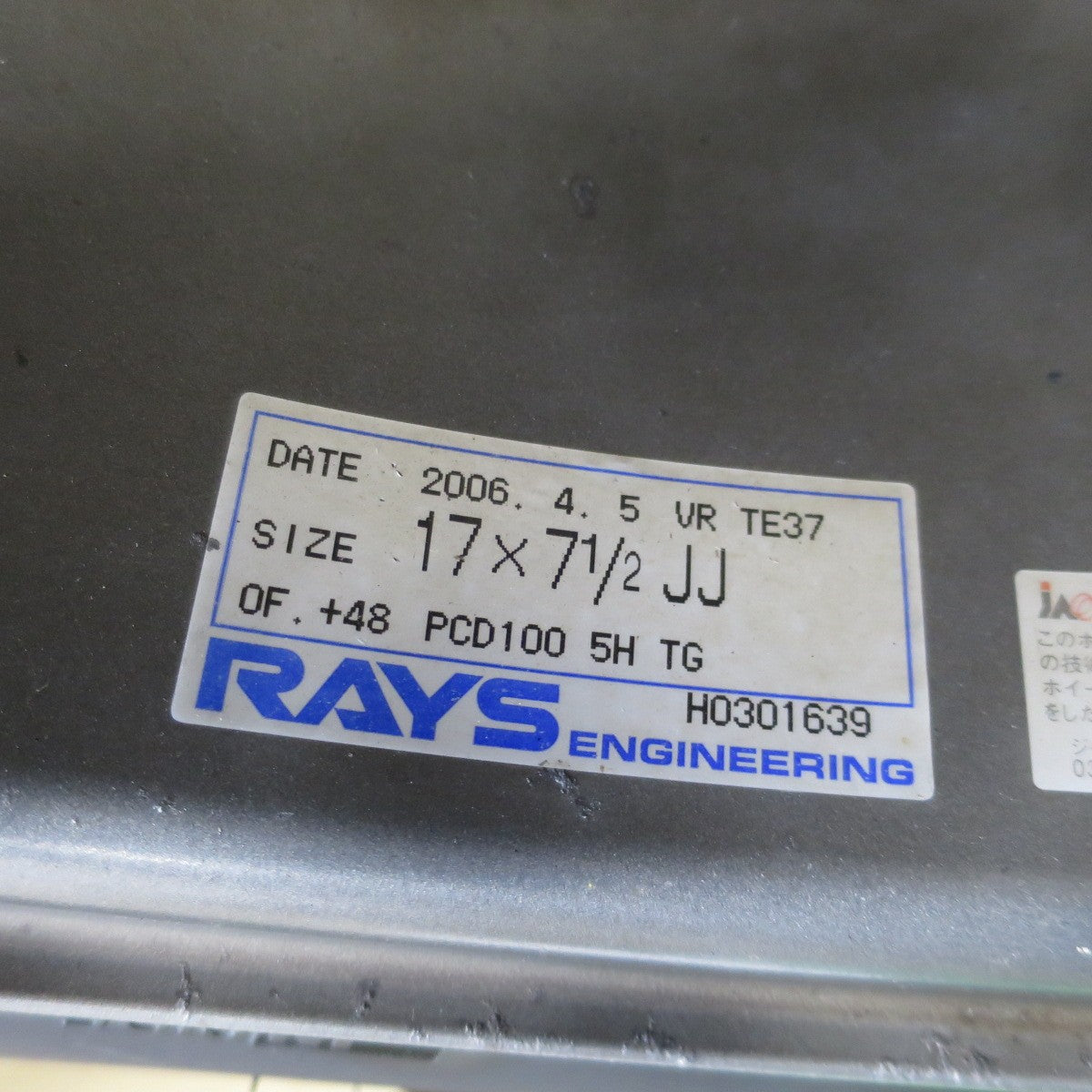 キレイ！23年★フォレスター 等 RAYS VOLK Racing VR TE37 225/60R17 ブリヂストン レグノ GRV2 17インチ レイズ ボルクレーシング PCD100/5H★6042701NGノ
