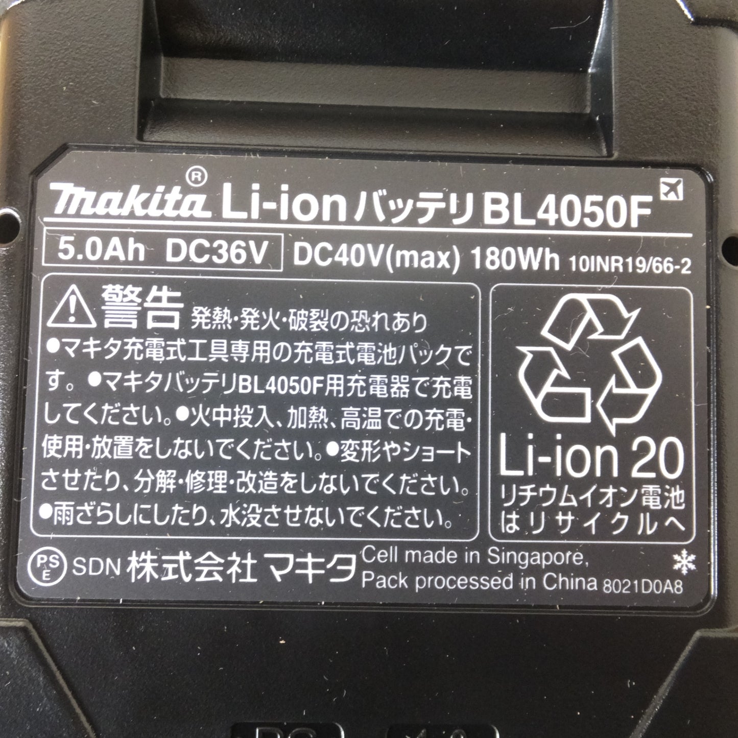 [送料無料] 未使用★マキタ makita Li-ion バッテリ BL4050F XGT A-72372　5.0Ah DC36V DC40V(max) 180Wh 10INR19/66-2 Li-ion20★