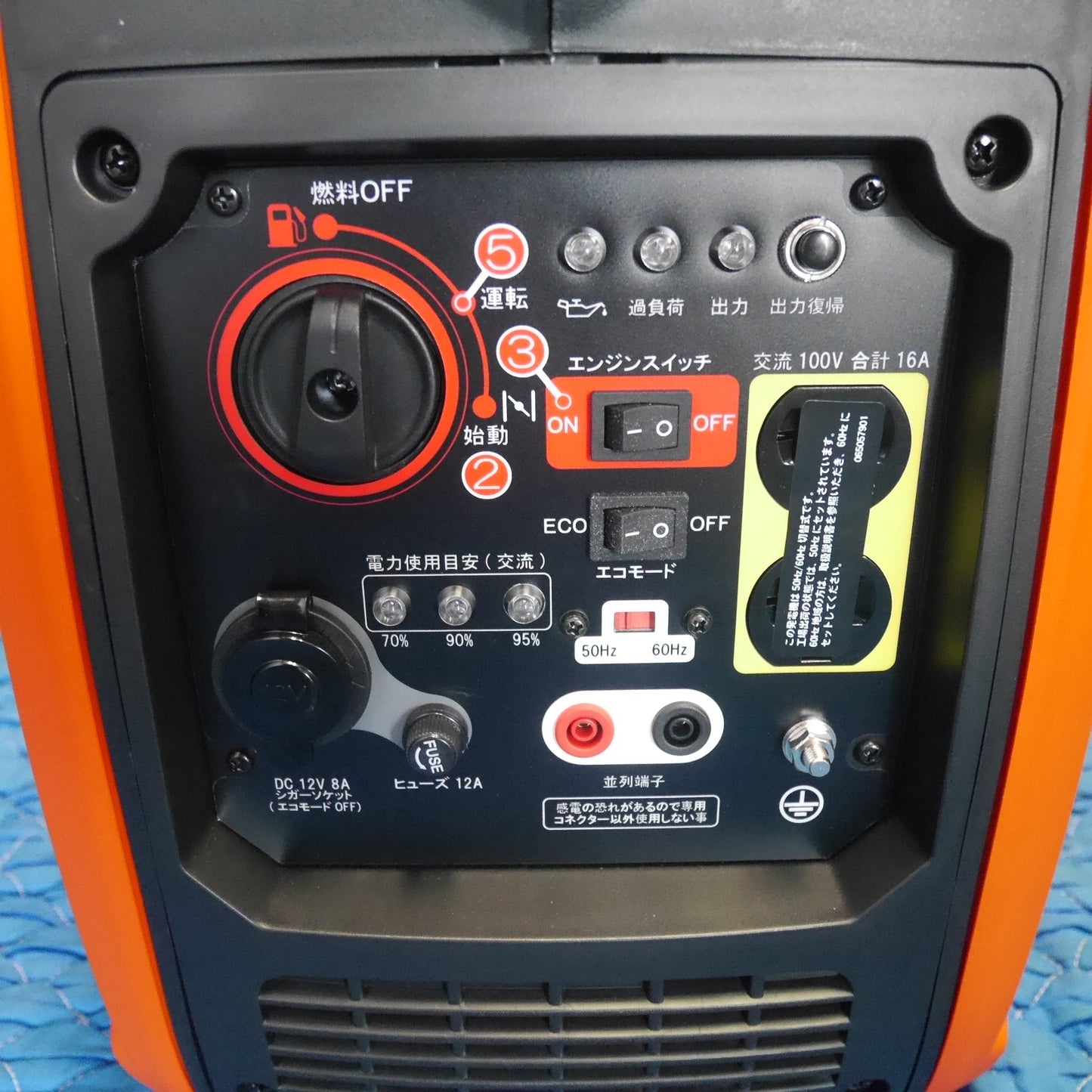 [送料無料] 未使用！付属品付き☆KOSHIN インバーター 発電機 GV-16i 屋外用 工進 5L 携行缶 L-OH002 エンジン オイル キャンプ 非常用電源 等に☆