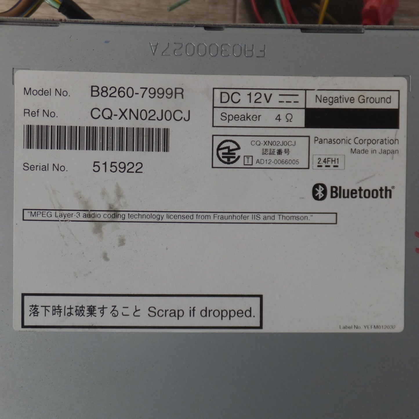 [送料無料] ★パナソニック製 日産 純正 オリジナルナビゲーション MM312D-A B8260-7999R(12)★