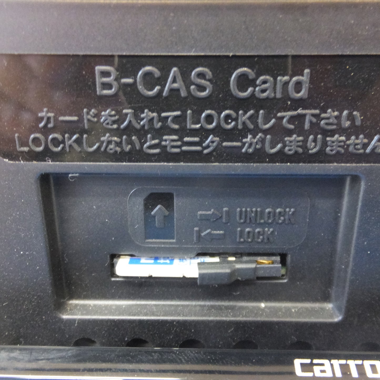 [送料無料] 現状品★カロッツェリア carrozzeria AV一体型HDDナビゲーション サイバーナビ AVIC-ZH09CS(2)★