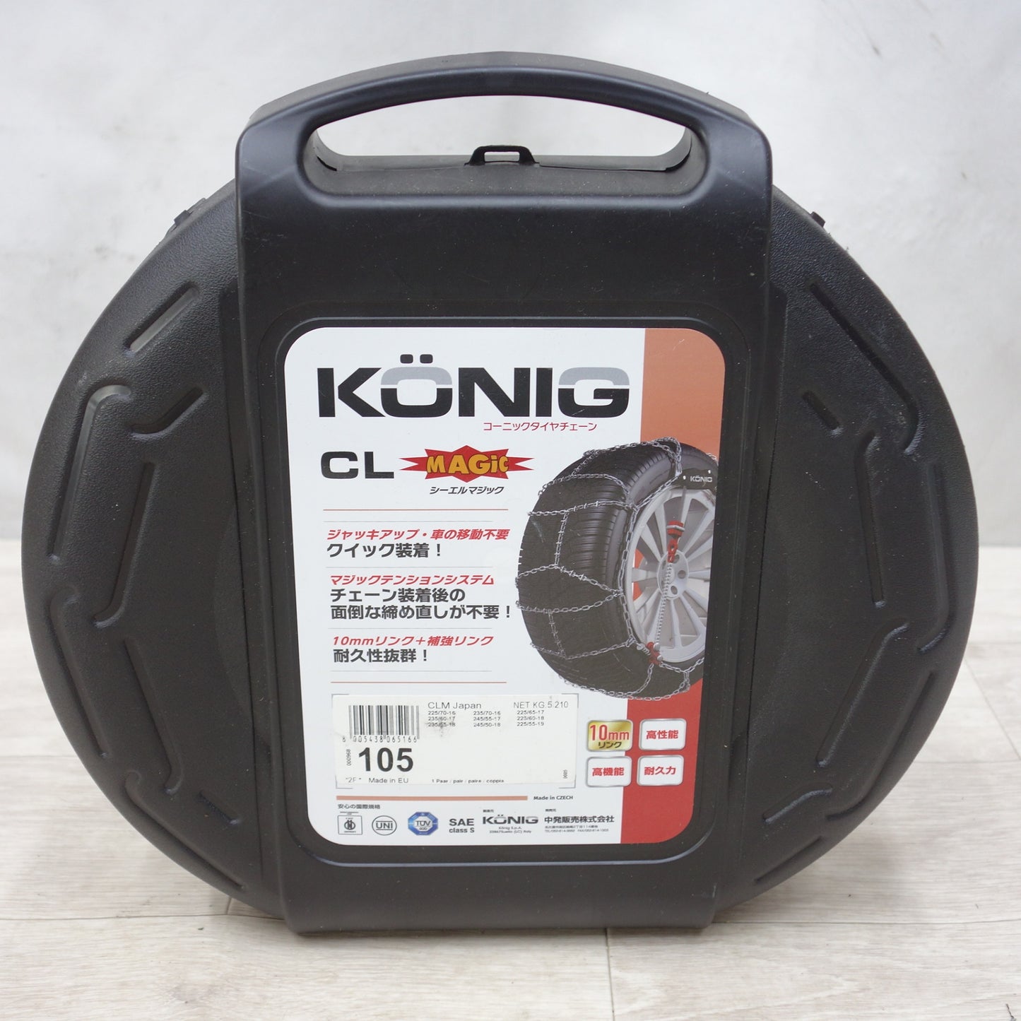 [送料無料] 美品◆コーニック 金属 タイヤ チェーン シーエル マジック CLM 105 KONIG 225/70R16 235/70R16 225/65R17 235/60R17 245/55R17 225/60R18 235/55R18 245/50R18 225/55R19◆