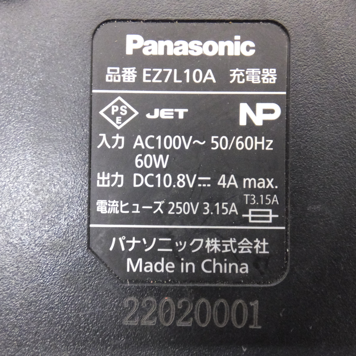 ★パナソニック Panasonic 充電インパクトドライバ― EXENA L series EZ1P31T1Y SC10.8V★