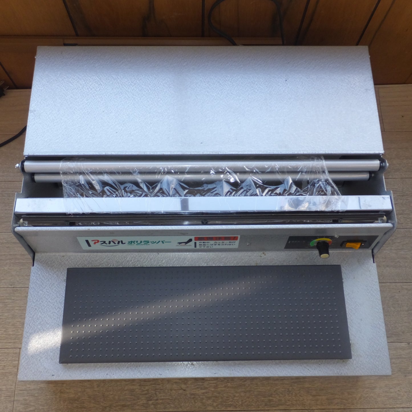 [送料無料] ★朝日産業 電気接着器 アスパル ポリラッパー B45PN　100V 150W 160℃　フィルム 付★