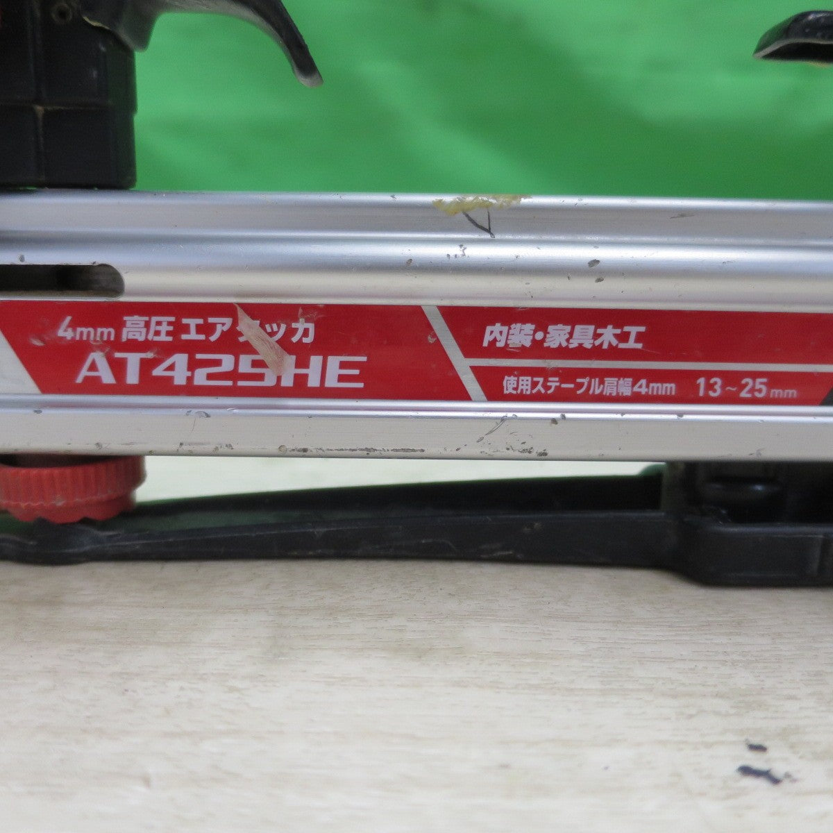 ☆マキタ 4mm 高圧 エア タッカ AT425HE タッカー エアー ツール 工具 makita☆