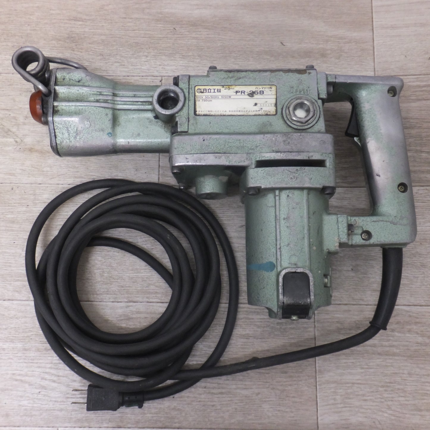 [送料無料] ★日立 HITACHI 25mm ハンマドリル PR-25B　100V 50/60Hz 1050W 11A 750rpm★