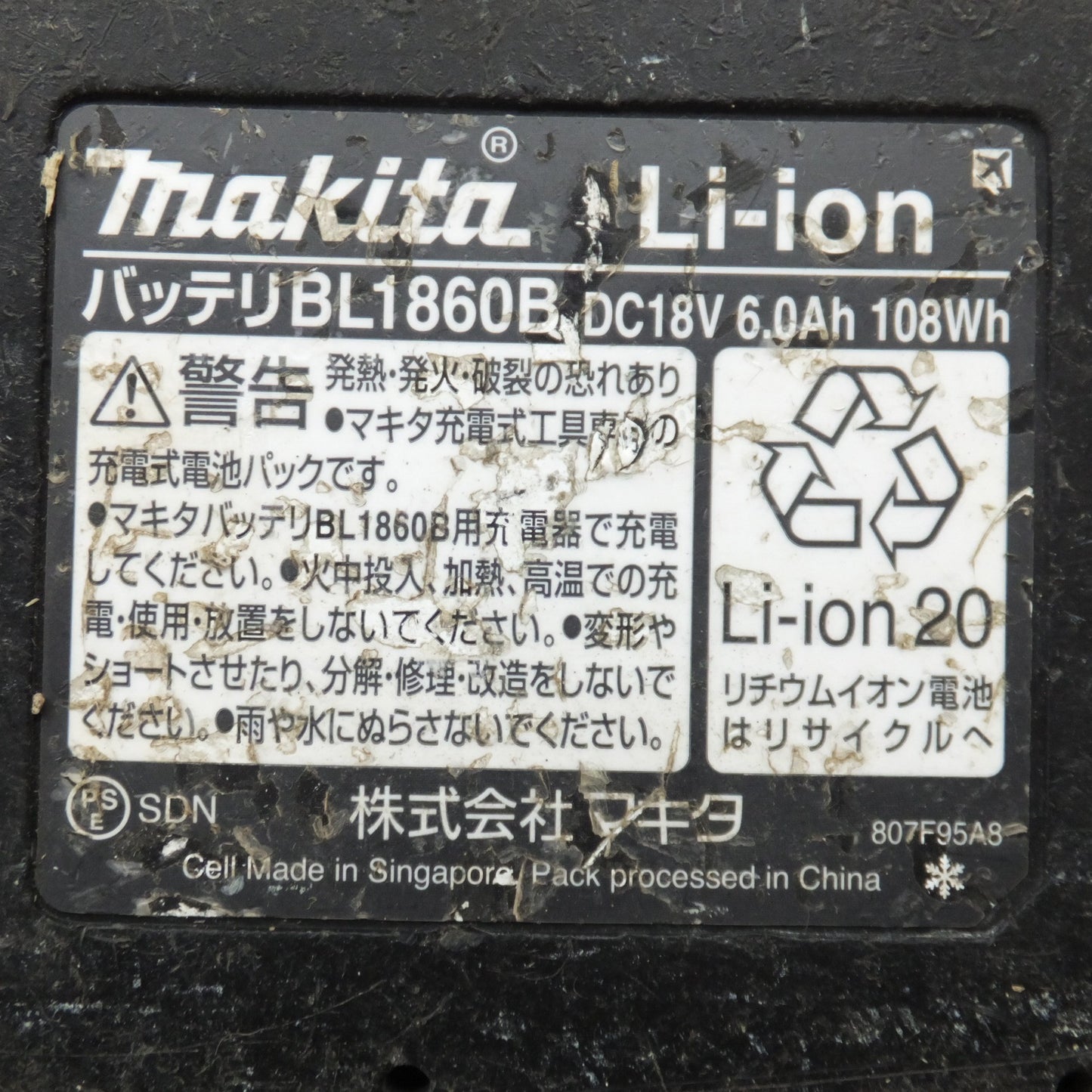 [送料無料] ★マキタ makita バッテリ BL1860B　DC18V 6.0Ah 108Wh Li-ion20　雪マーク★