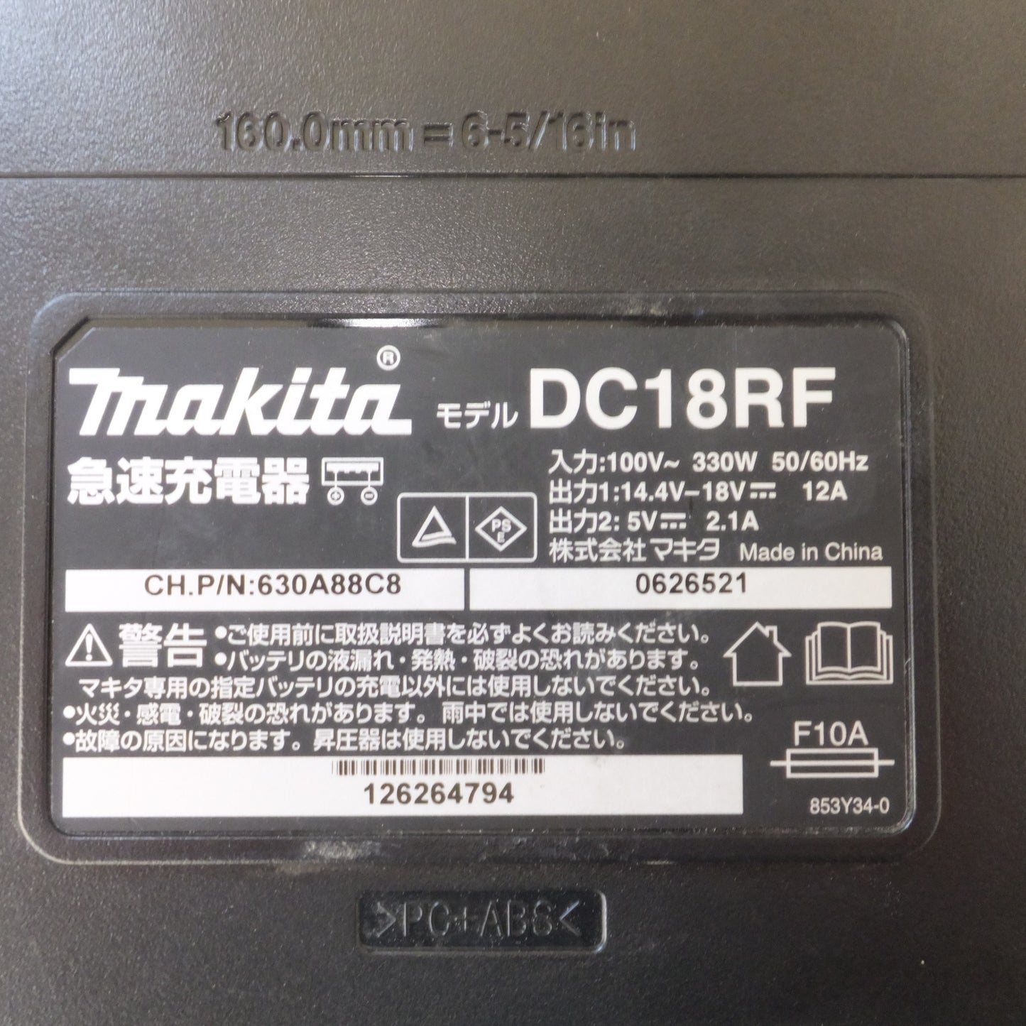 [送料無料] ★マキタ makita 充電式インパクトドライバ TD172DRGXB ブラック 18V　バッテリ 1個★
