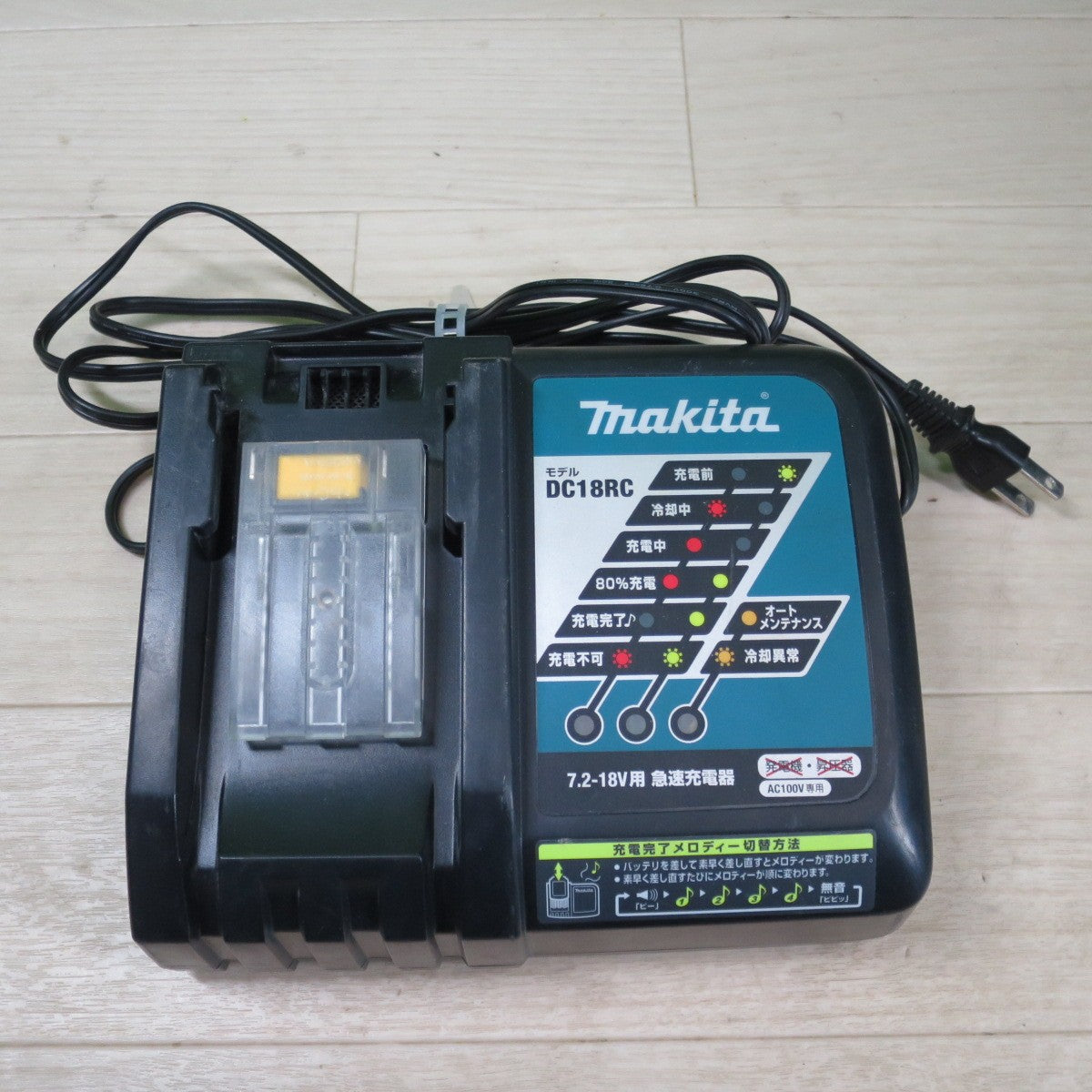 [送料無料] ☆マキタ 充電式 小型 集じん機 14.4V VC340D 充電器 付き makita 電動 工具☆