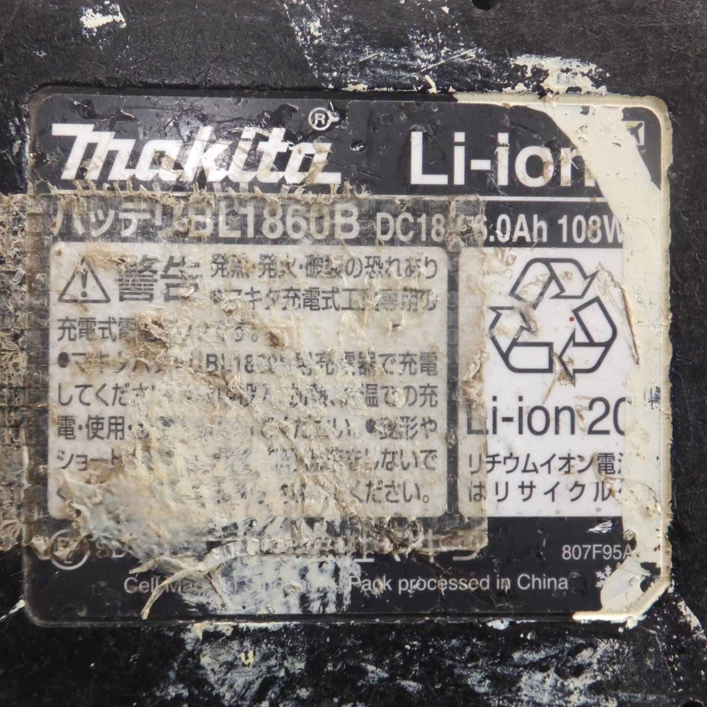[送料無料] ★マキタ makita Li-ion バッテリ BL1860B　DC18V 6.0Ah 108Wh 雪マーク★