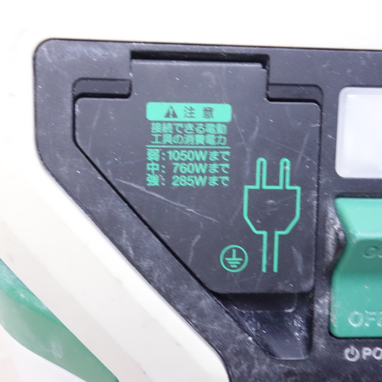 [送料無料] ◆ハイコーキ 電動工具用 乾式 専用 粉じん 集じん機 100V RP80YD(S) 本体のみ 集塵 HiKOKI 電動 工具◆