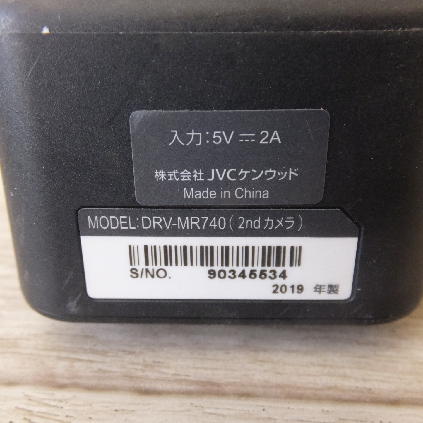 [送料無料] ジャンク★ケンウッド KENWOOD 前後撮影対応 2カメラドライブレコーダー DRV-MR740(119)★