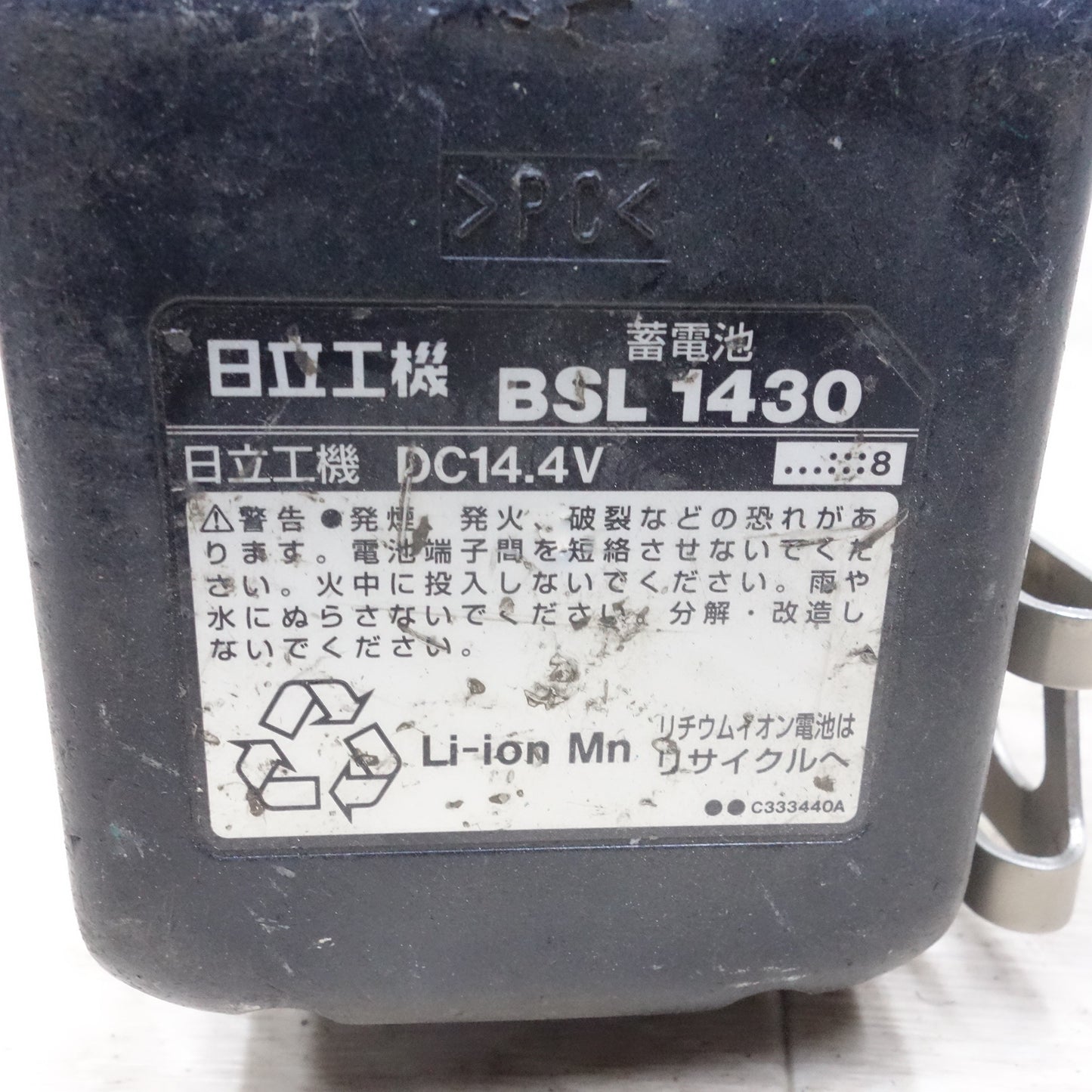 [送料無料] ◆日立 コードレス インパクトドライバ WH14DSL 電動 工具 14.4V 充電器 UC14YSL バッテリー BSL1430 HITACHI 黄色 ジャンク品◆