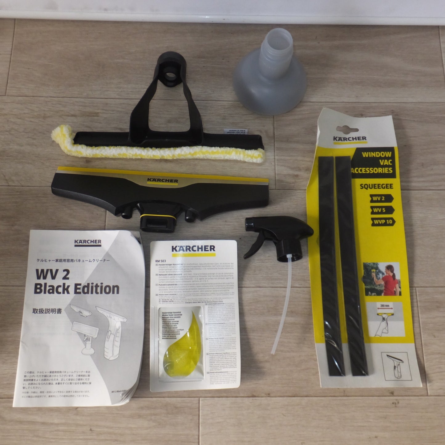 [送料無料] ★ケルヒャー KARCHER 家庭用窓用バキュームクリーナー WV2 Black Edition★