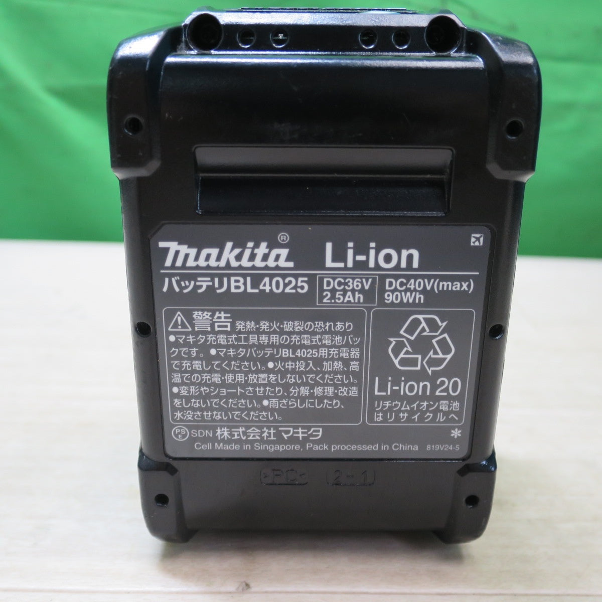 [送料無料] バッテリー2個！付属品付き！キレイ☆マキタ 充電式 インパクトレンチ TW001G RDX 電動 工具 コードレス BL4025 充電器 DC40RA makita☆