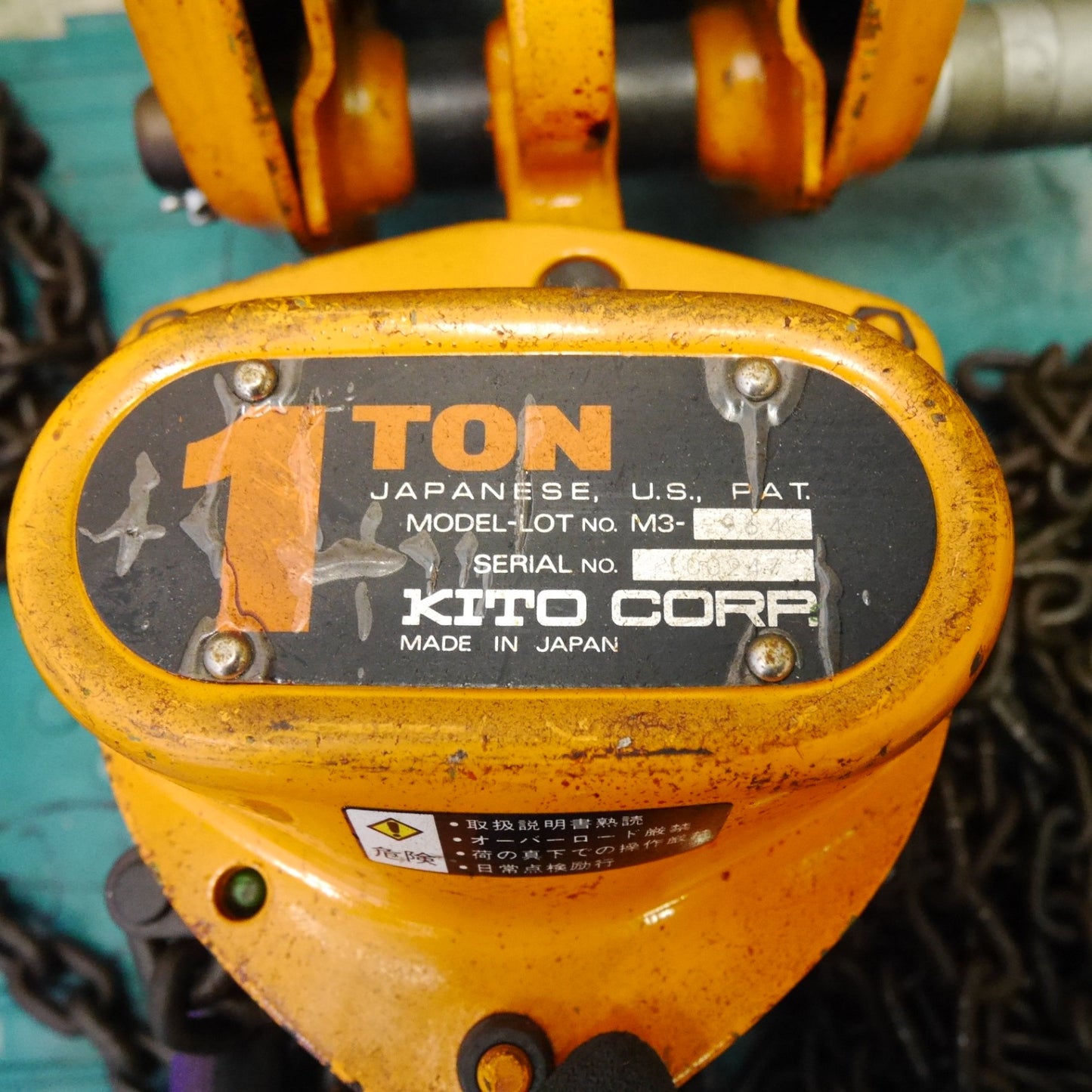 [送料無料] ☆KITO キトー 1ton チェーンブロック M3形 トロリ TS2-367 工具 道具 1トン 1000kg 荷揚 吊り上げ 運搬 チェンブロ☆
