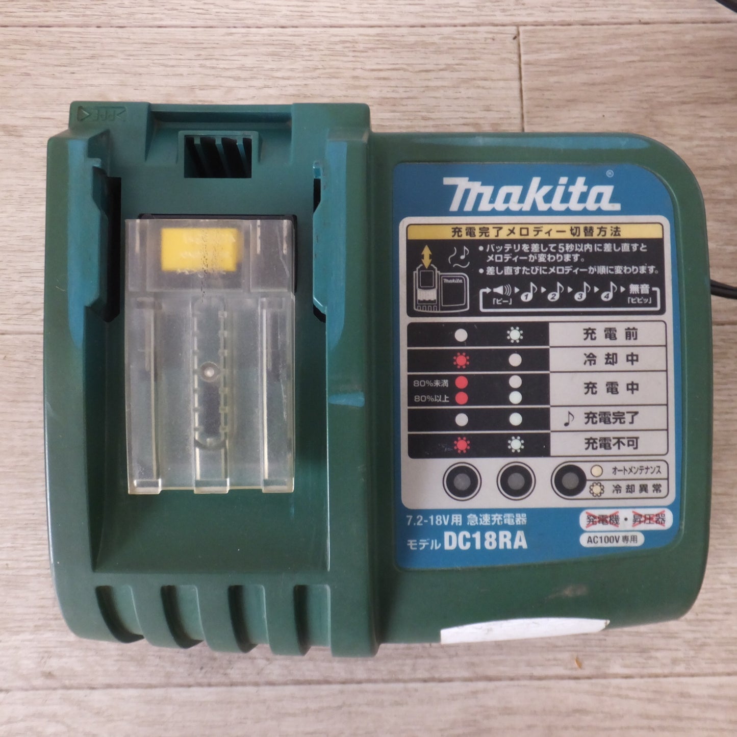[送料無料] ★マキタ makita 充電式インパクトドライバ TD133DRFXB 14.4V★