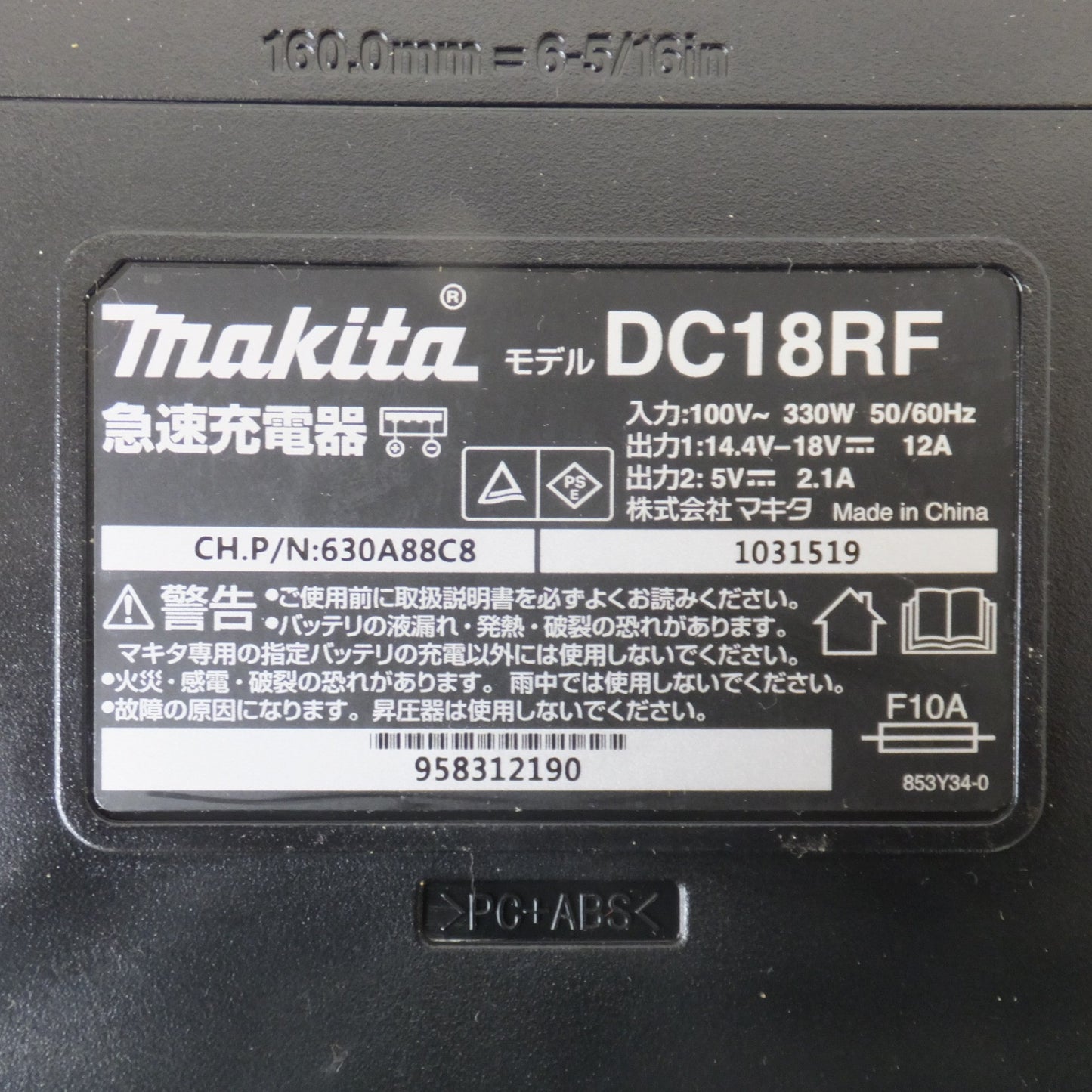 [送料無料] ★マキタ makita 充電式レシプロソー JR144D　バッテリ BL1430　急速充電器 DC18RF　セット★