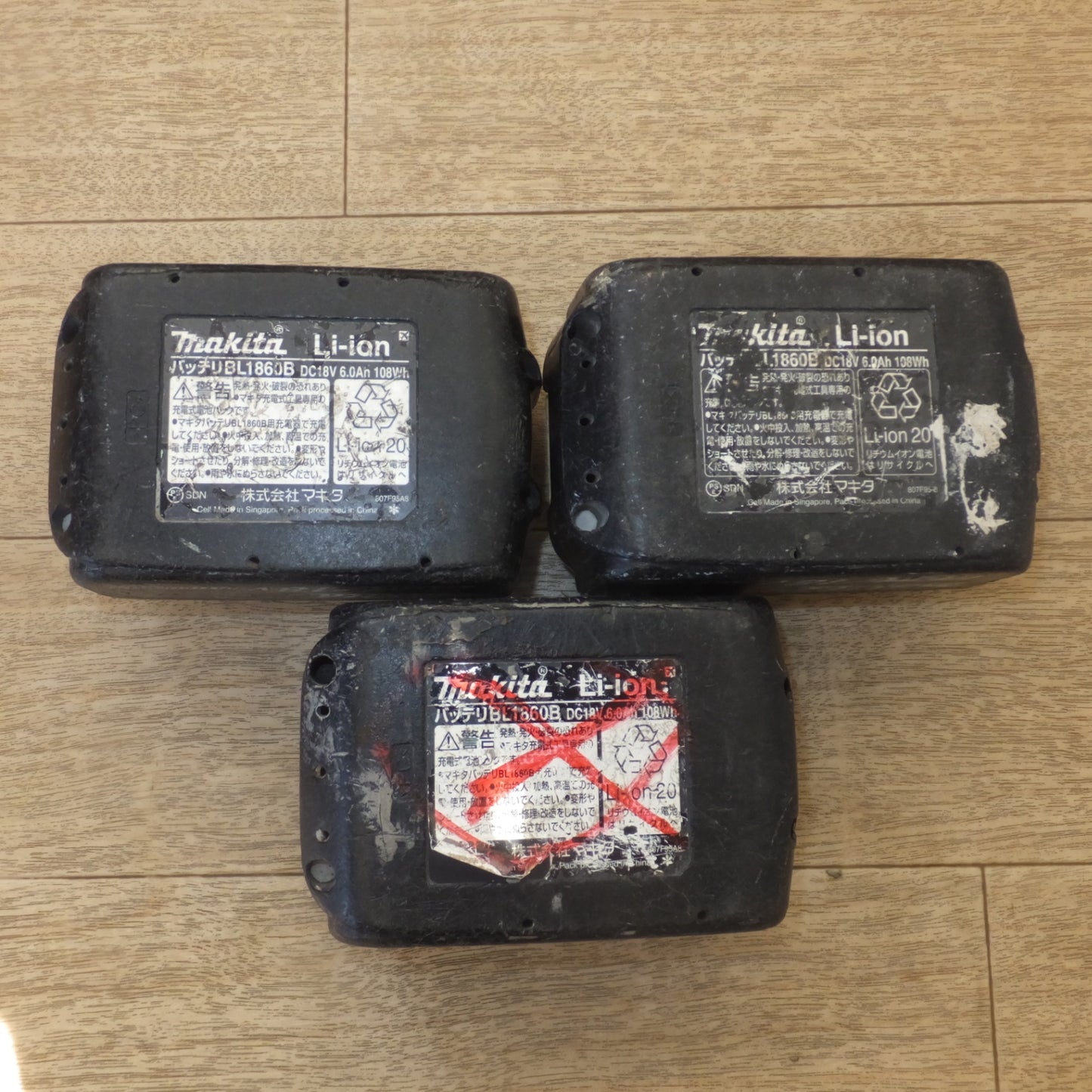 [送料無料] ジャンク★マキタ makita バッテリ BL1860B　DC18V 6.0Ah 108Wh Li-ion 20　3点 セット★