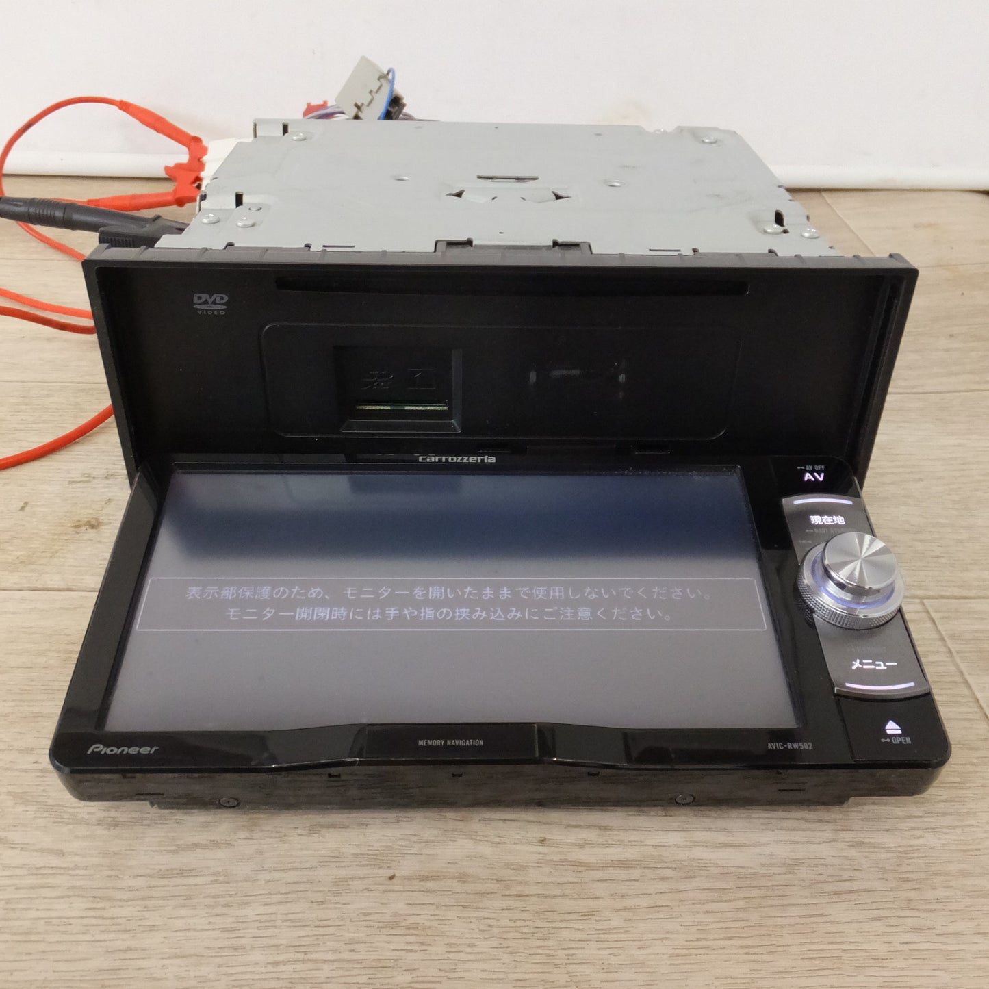 [送料無料] ★カロッツェリア carrozzeria AV一体型メモリーナビゲーション 楽ナビ AVIC-RW502(12)★