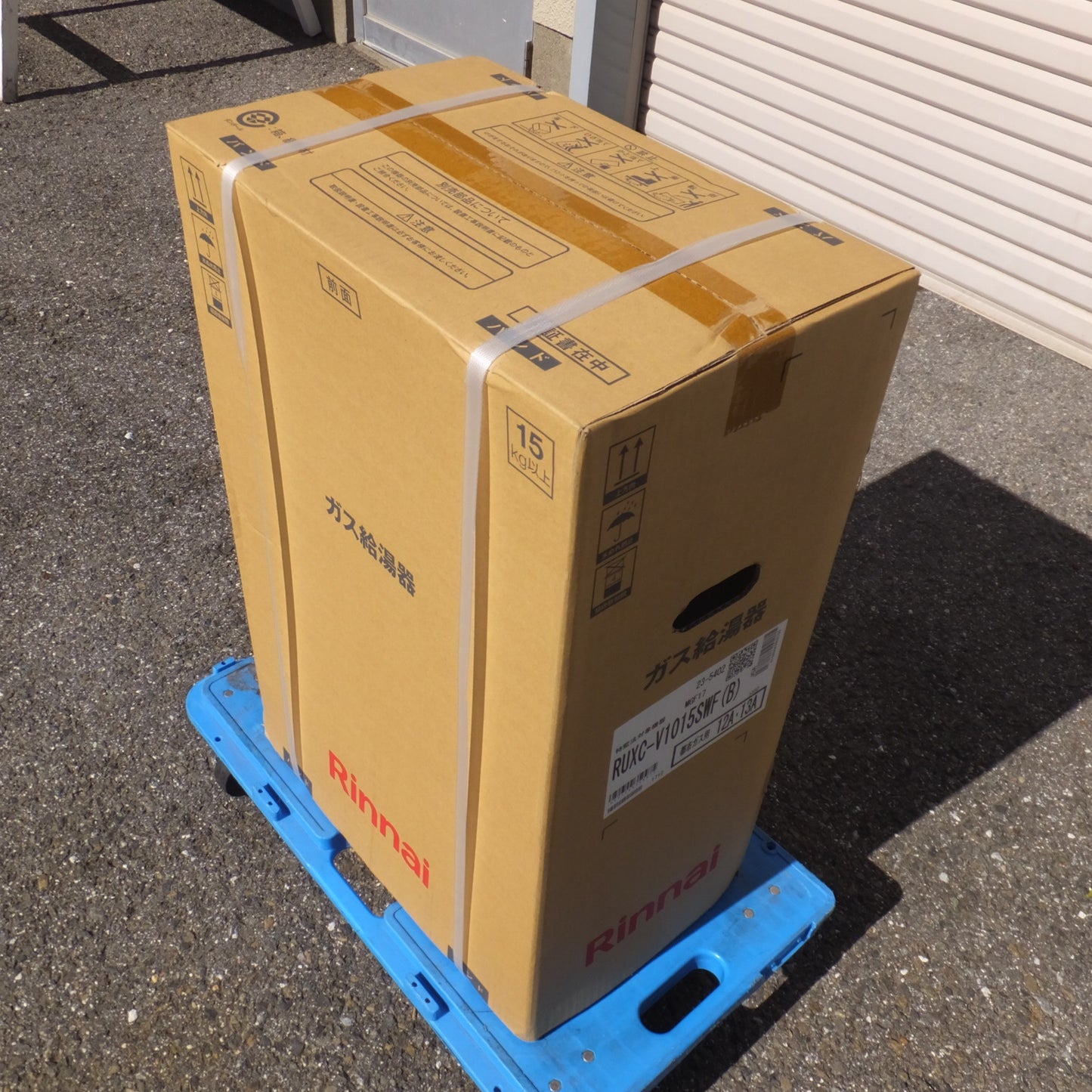 [送料無料] 岐阜発 未使用★リンナイ Rinnai ガス給湯器 RUXC-V1015SWF(B) 都市ガス用 12A 13A　特監法対象機器★