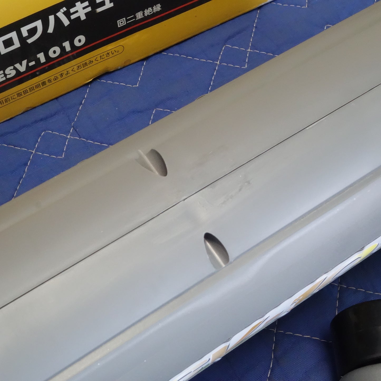 [送料無料] 未使用☆リョービ ブロワ バキューム 100V RESV-1010 ブロア 送風 集塵 RYOBI 電動 工具☆