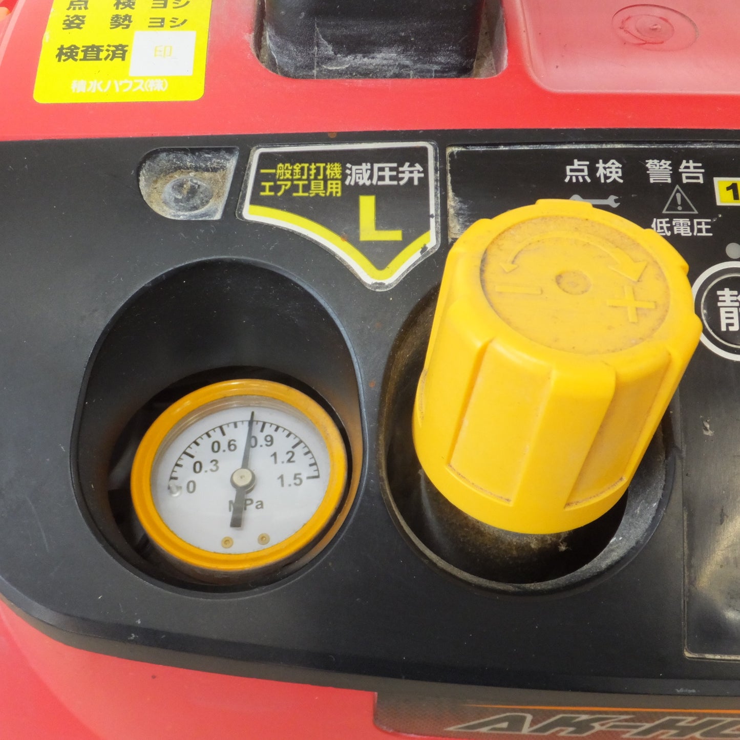 [送料無料] ★マックス MAX スーパーエア・コンプレッサ AK-HL7900E　100V 50/60Hz共用　エアーホース 5点　セット★