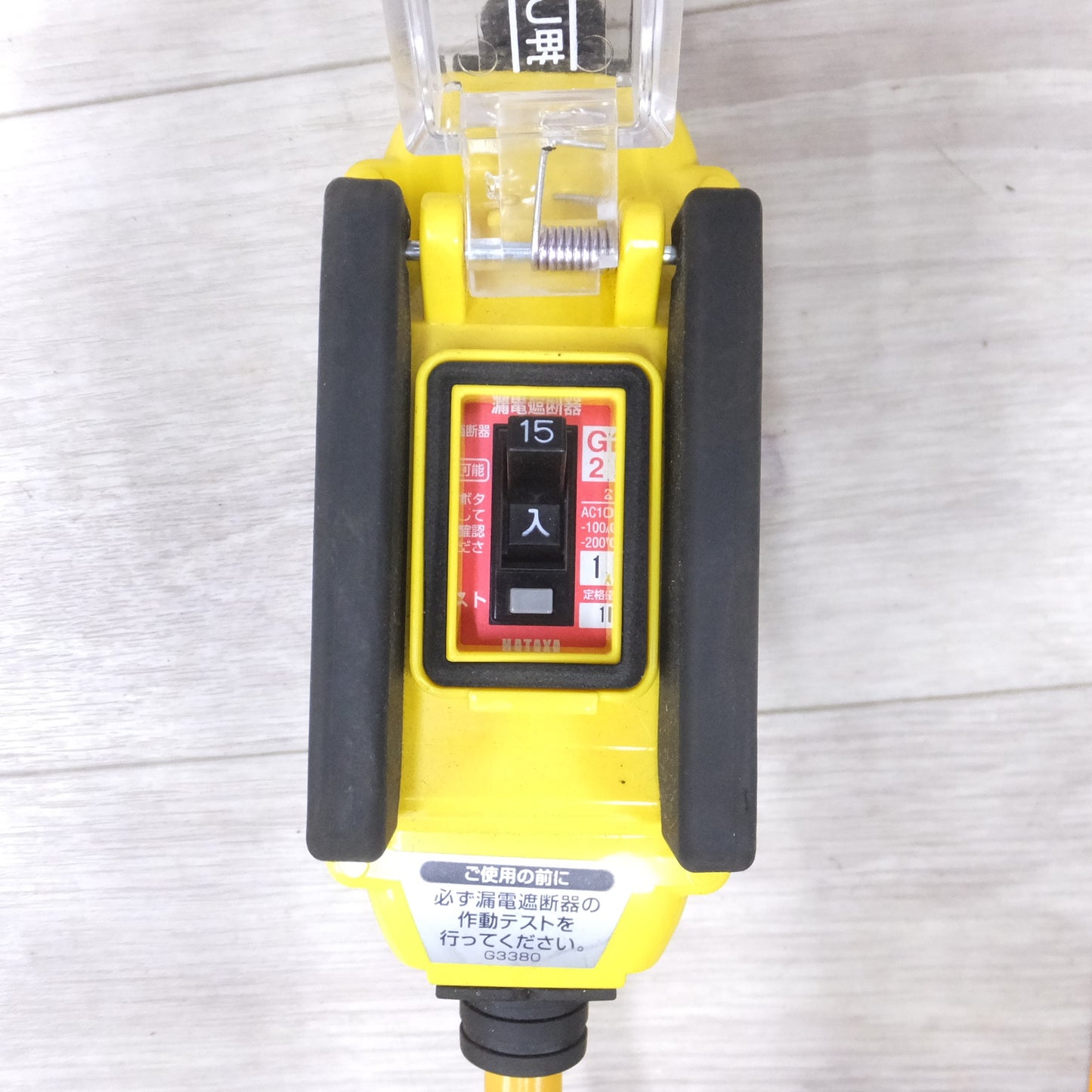 [送料無料] ◆ハタヤ 漏電 遮断器 ブレーカー 付 BFX 延長コード BFX-013KC トリプル 3口 屋外用 電動 工具 (1)◆