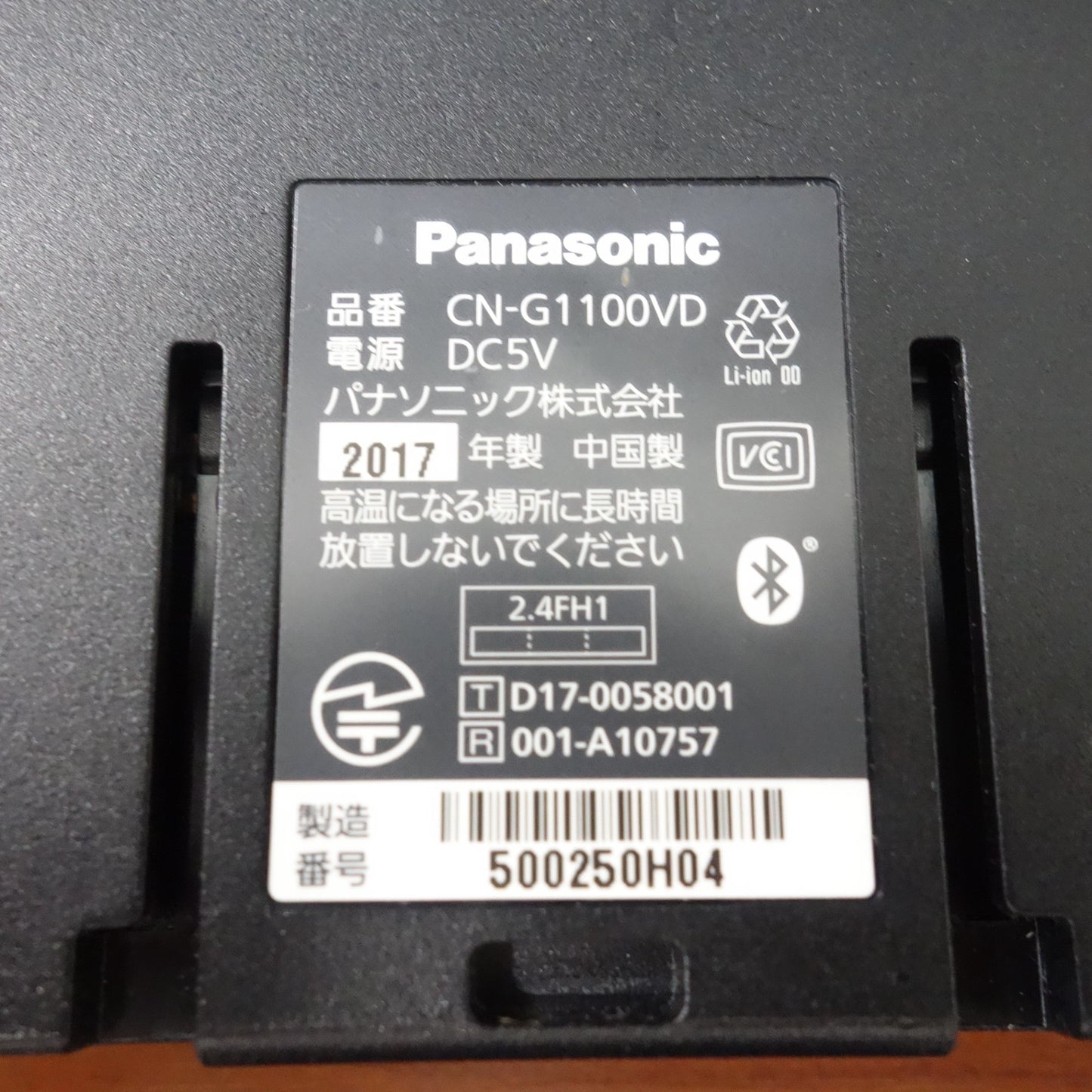 [送料無料] ◆Panasonic Gorilla SSD ポータブル カーナビ CN-G1100VD メモリーナビ パナソニック ゴリラ 2017年製 ジャンク品◆
