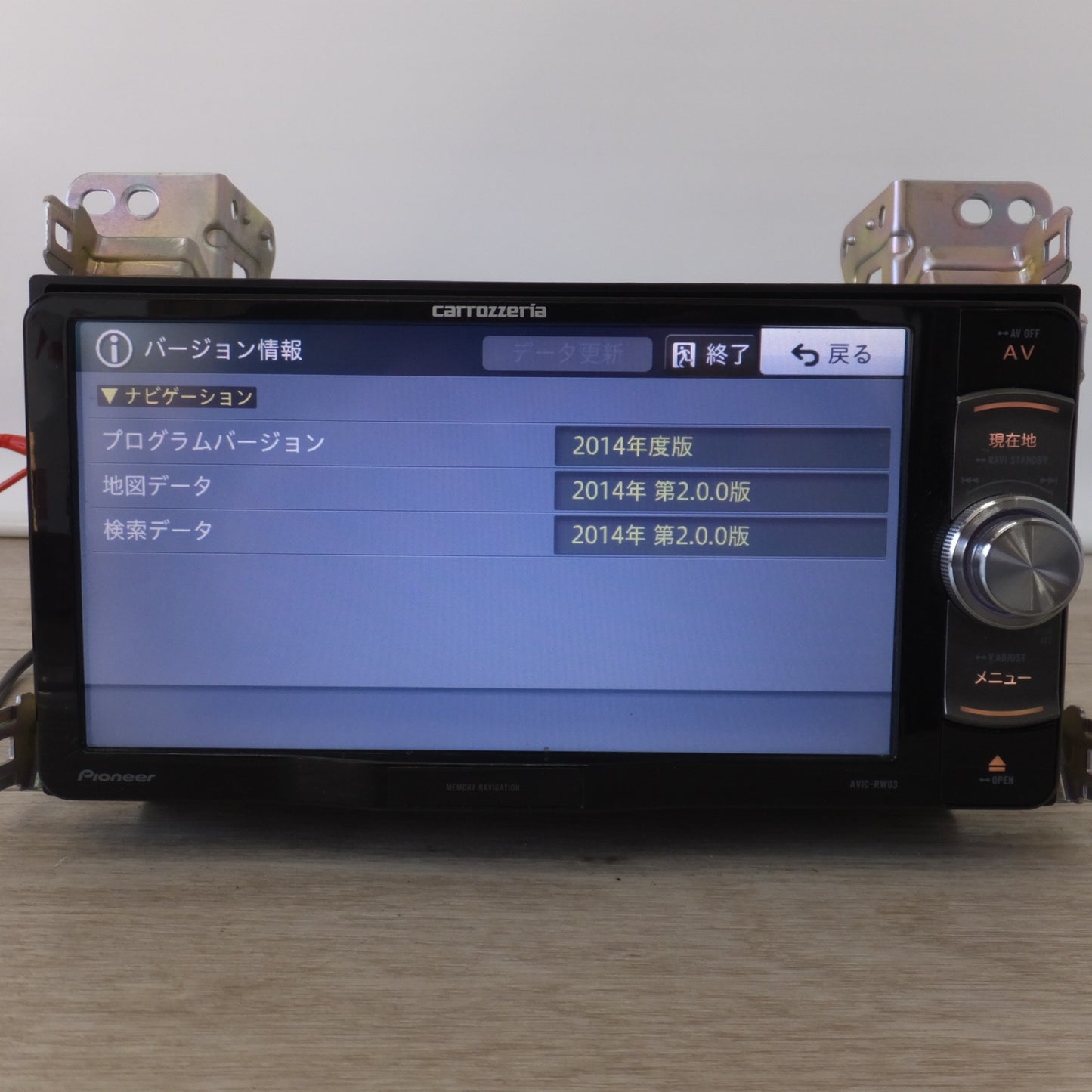 [送料無料] ★カロッツェリア carrozzeria AV一体型メモリーナビゲーション 楽ナビ AVIC-RW03 パイオニア Pioneer(5★