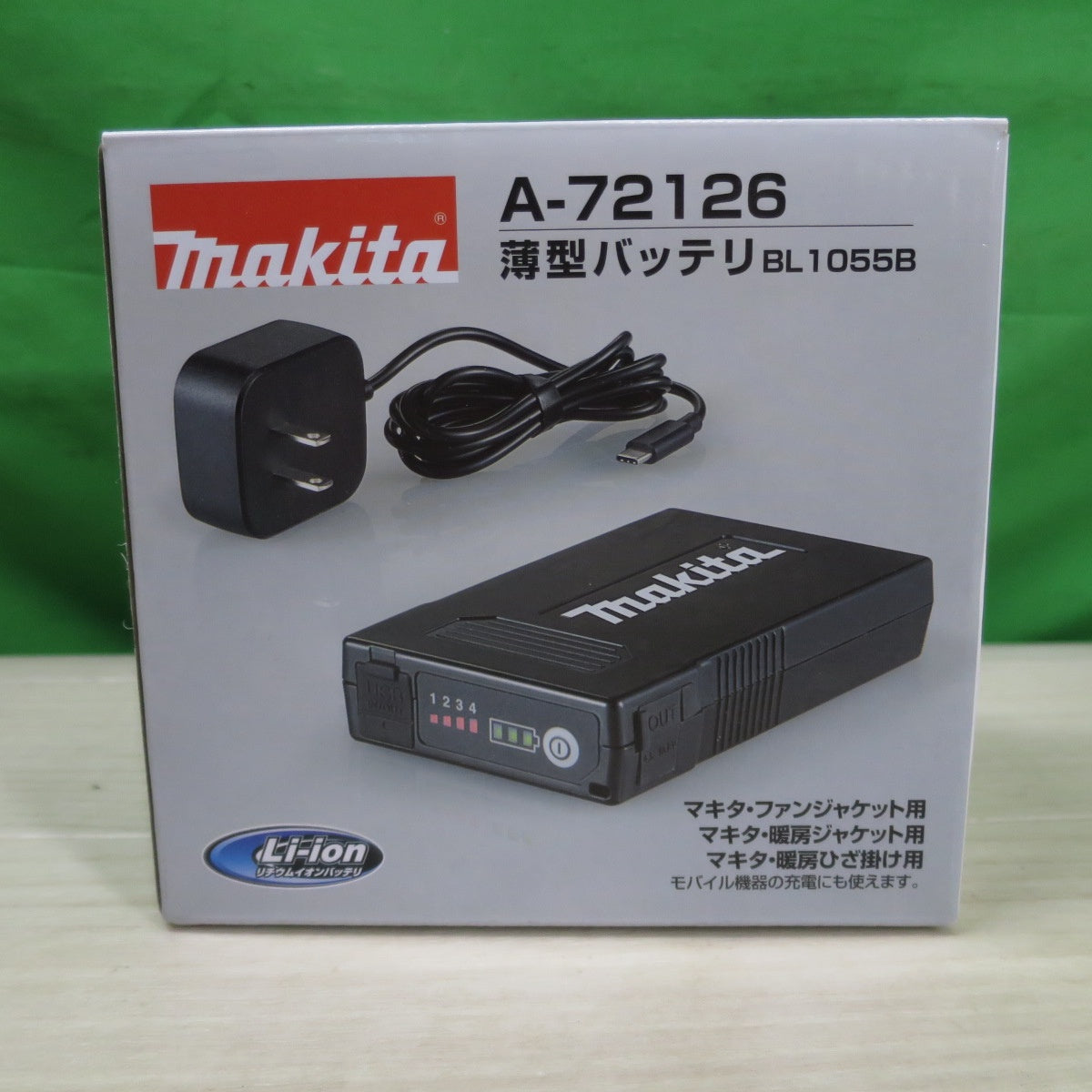 [送料無料] セット☆マキタ 空調服 用 Li-ion 薄型 バッテリー BL1055B A-72126 ファン リチウムイオン makita①☆