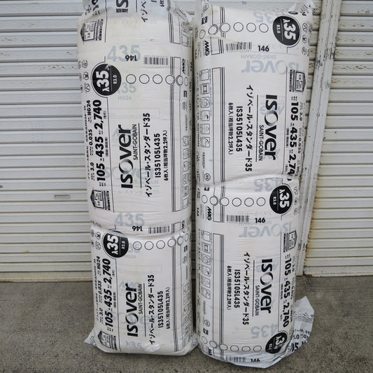 【岐阜発 直接引取限定】未使用！2本まとめ売り☆マグ イゾベール・スタンダード35 グラスウール 断熱材 IS35105L435 HG24-35 6枚入り 2.2坪入 105×435×2740②☆