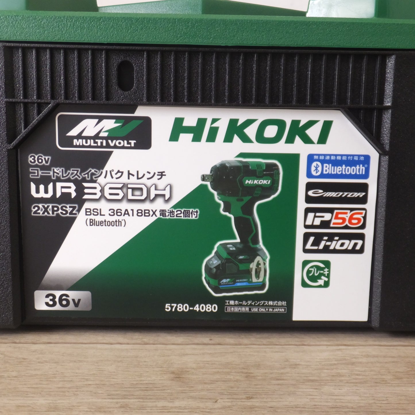 [送料無料] 未使用★ハイコーキ HiKOKI コードレスインパクトレンチ WR36DH 2XPSZ 36V　バッテリ 1個★