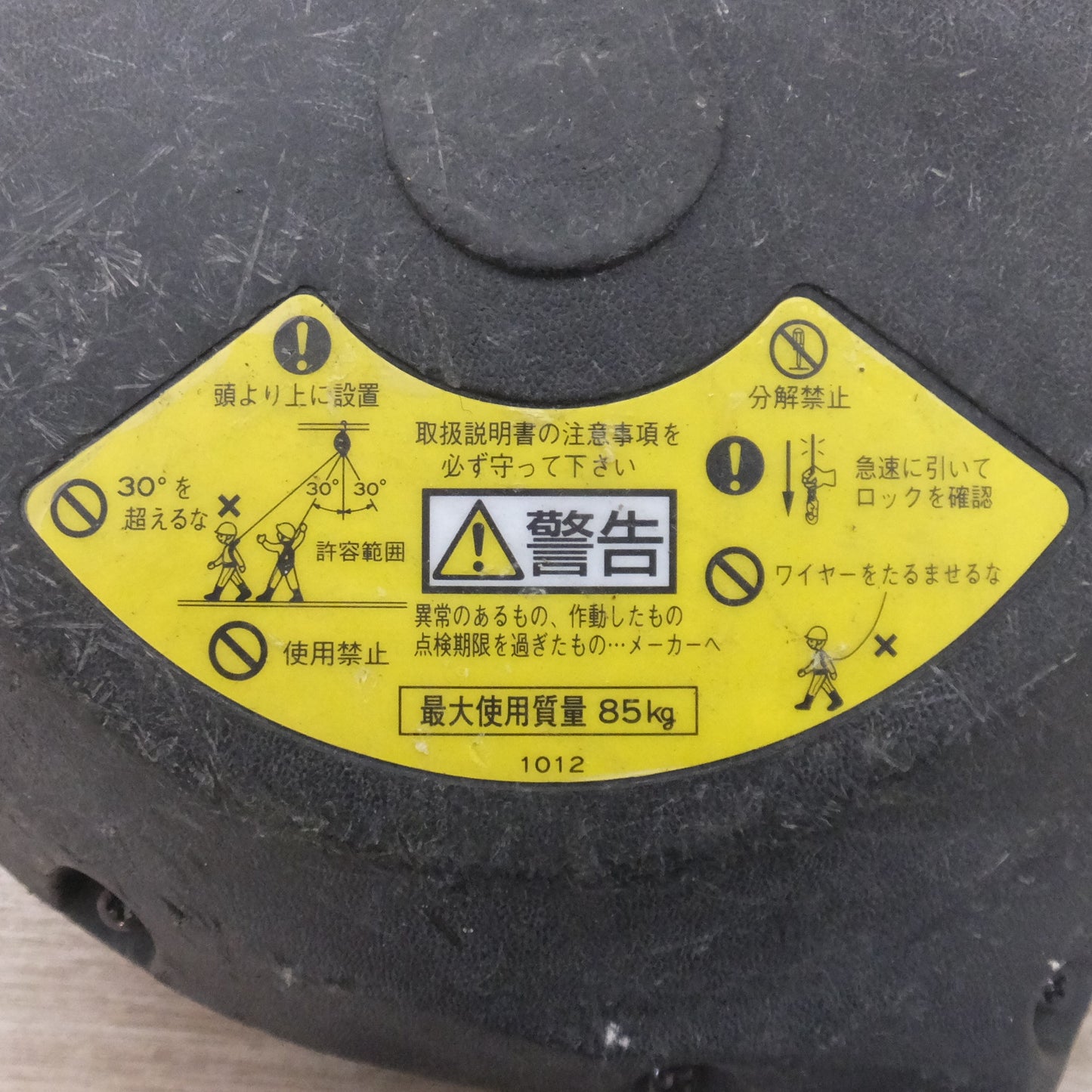 [送料無料] ★キョーワ KYOWA キョーワ式 安全ブロック SAFETY BLOCK ワイヤロープタイプ LB-12 12m　最大使用質量 85kg「5」★