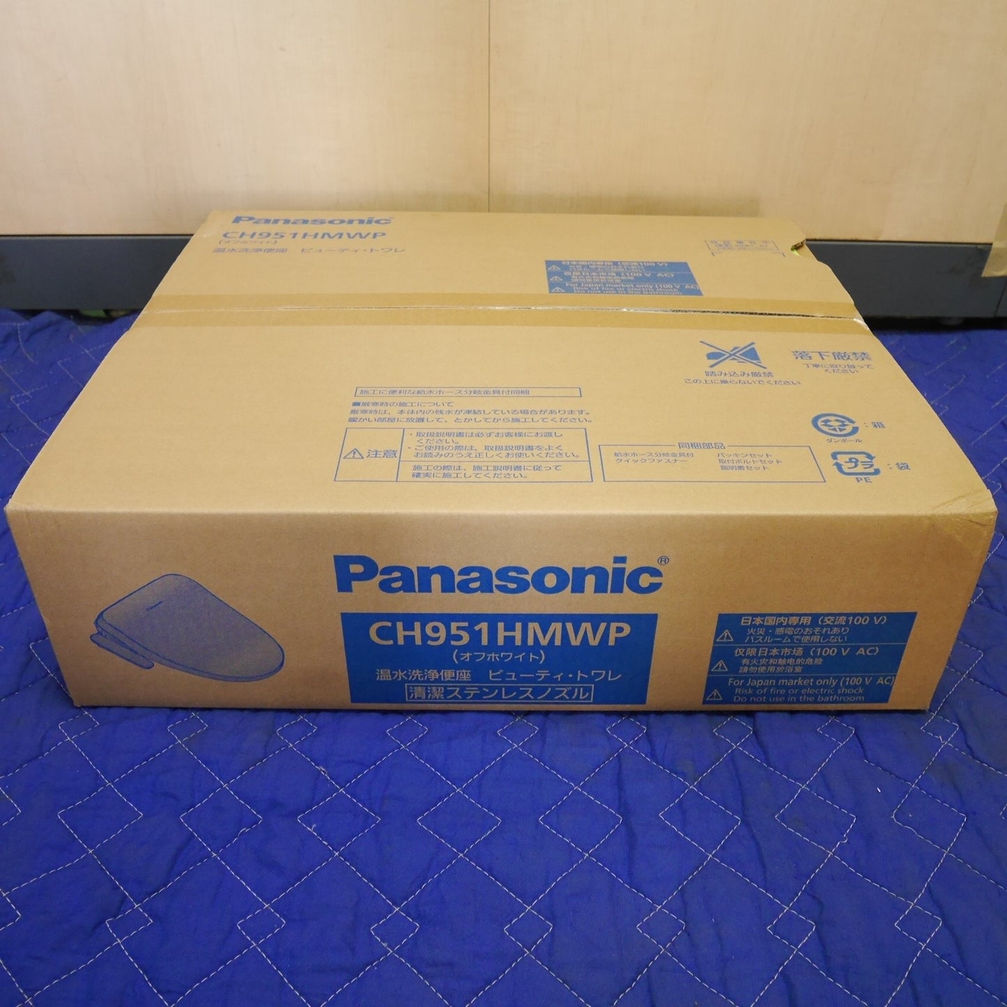 [送料無料] 未使用☆Panasonic 温水 洗浄 便座 ビューティー トワレ CH951HMWP オフホワイト 清潔 ステンレスノズル パナソニック☆