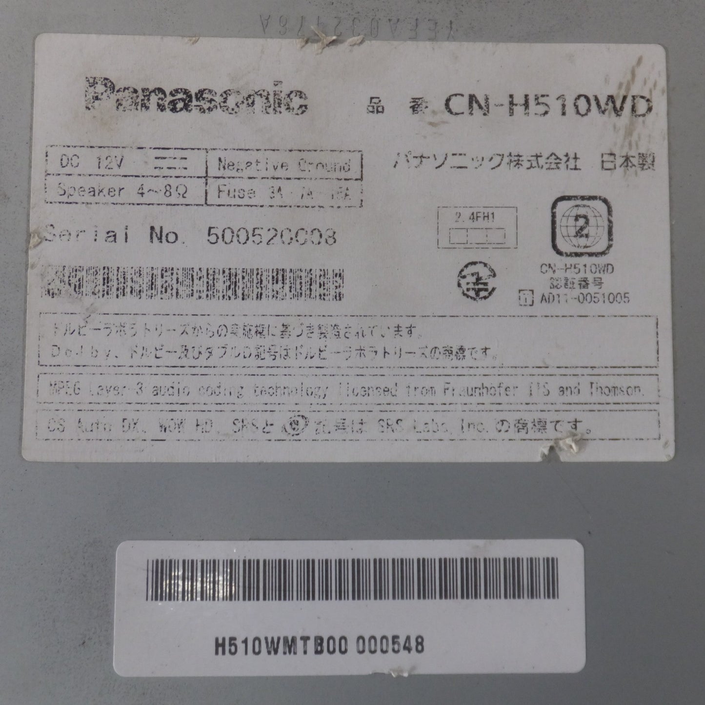 [送料無料] ★パナソニック Panasonic HDDカーナビステーション Strada CN-H510WD[38]★