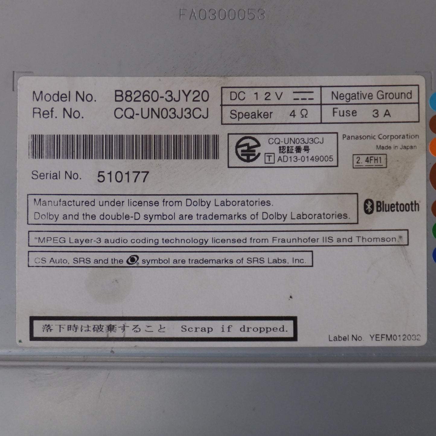 [送料無料] ジャンク★パナソニック製 日産 純正 オリジナルナビゲーション B8260-3JY20 MM513D-L[39]★