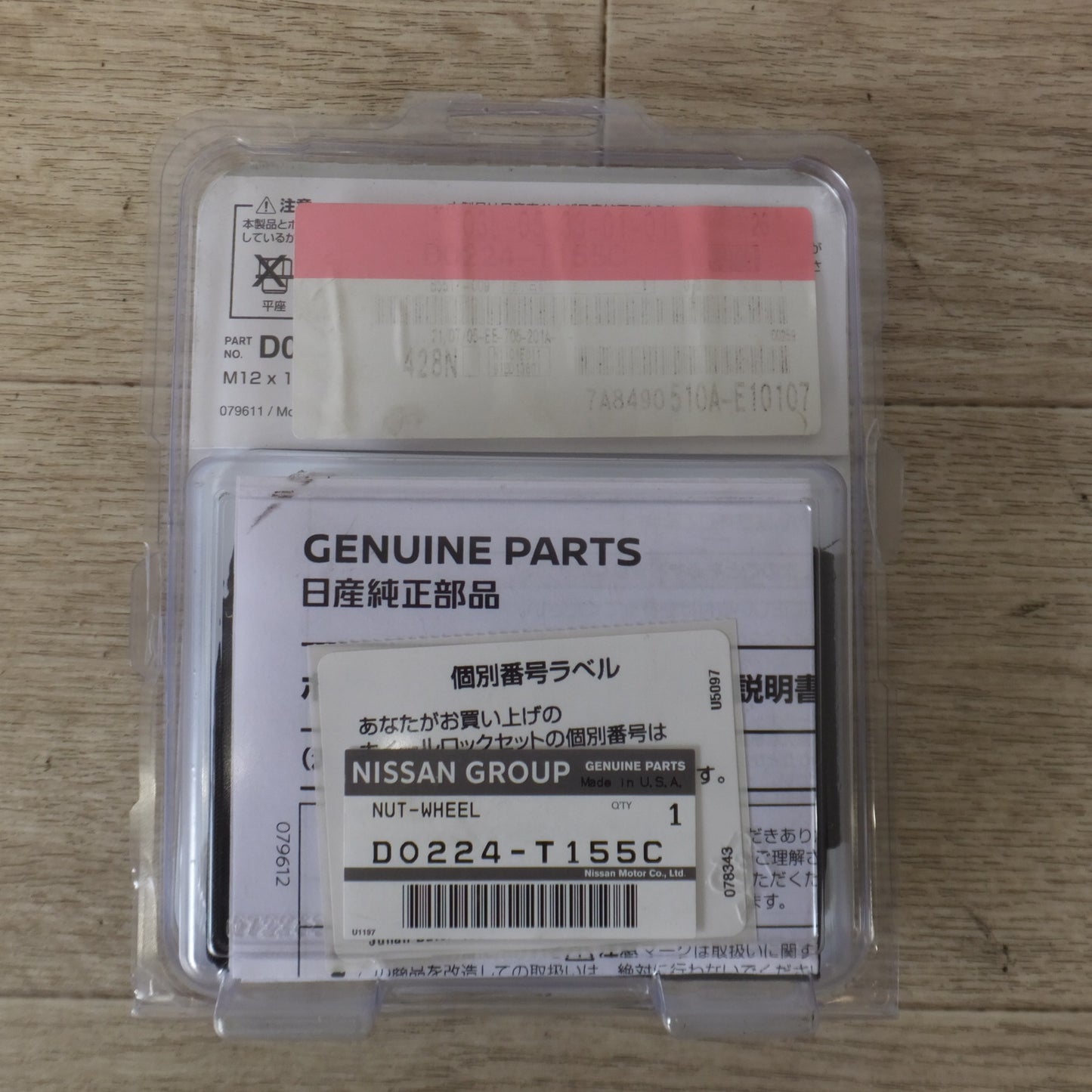 [送料無料] ★マックガード製 日産 純正 ホイールロックセット D0224-T155C M12×1.5 軽自動車用 21mmHEX★