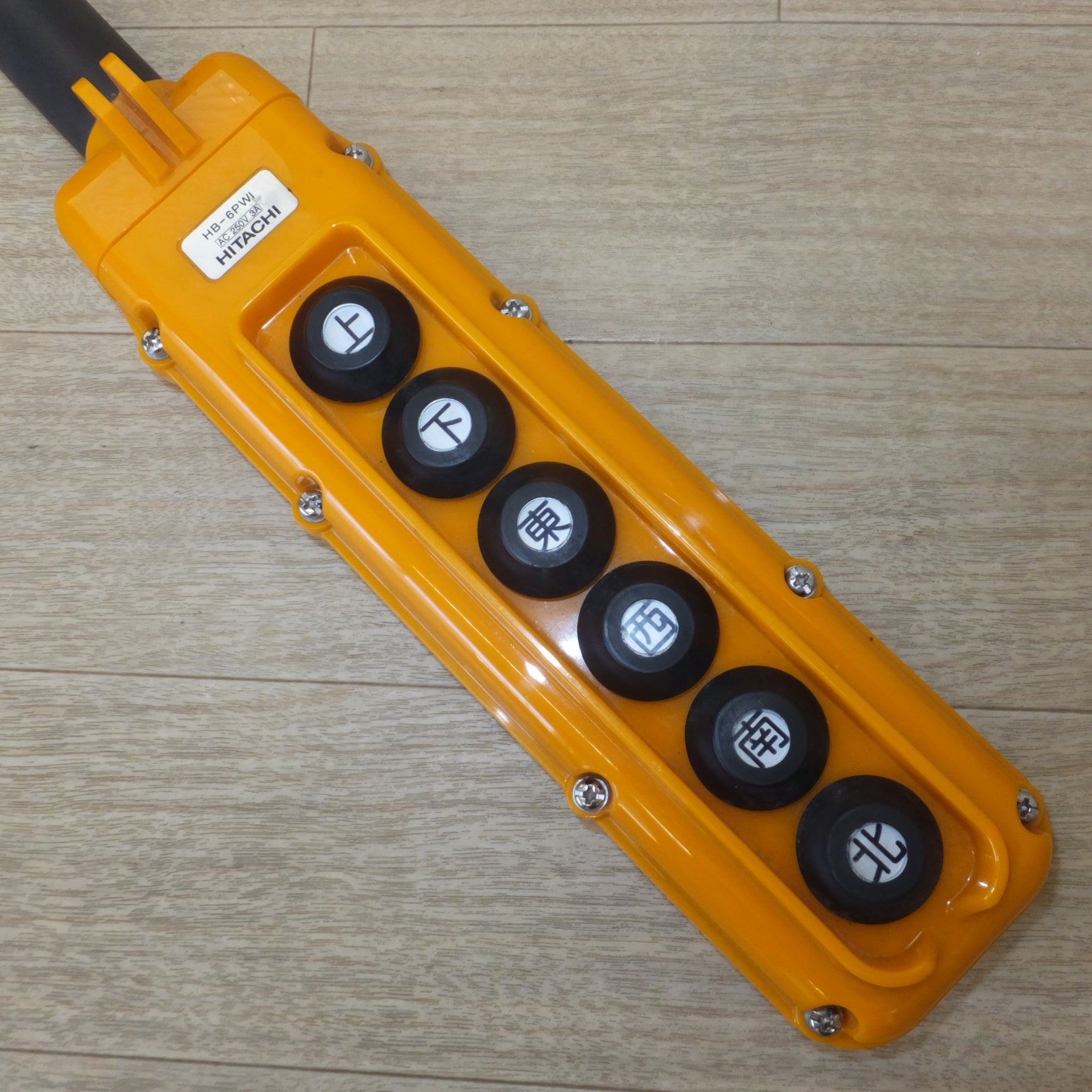 送料無料] 未使用☆日立 HITACHI ホイストリモコン HB-6PWI AC250V 3A